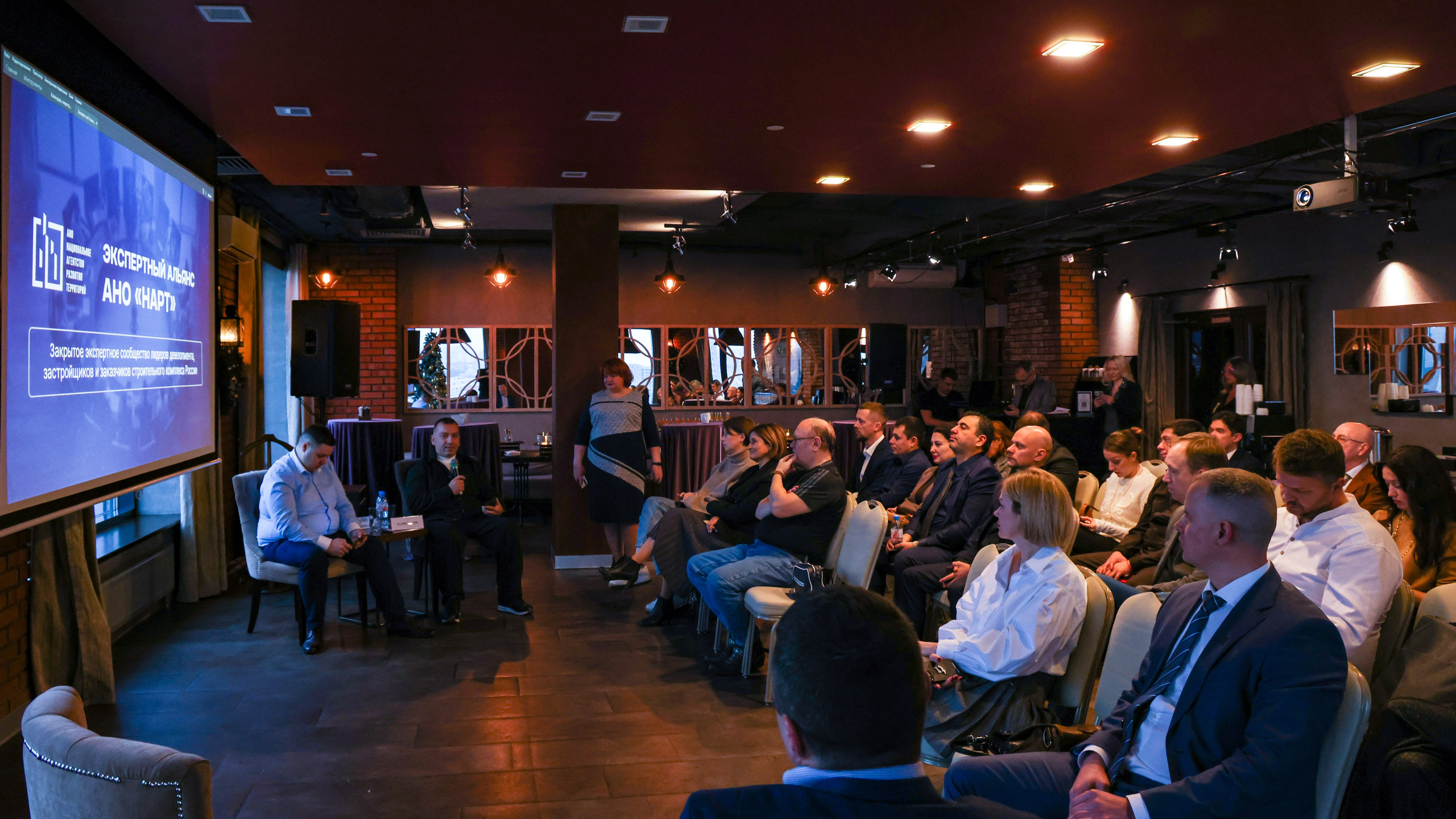 БИЗНЕС-ЗАВТРАК С ДЕВЕЛОПЕРАМИ | 9 декабря 2025 г.