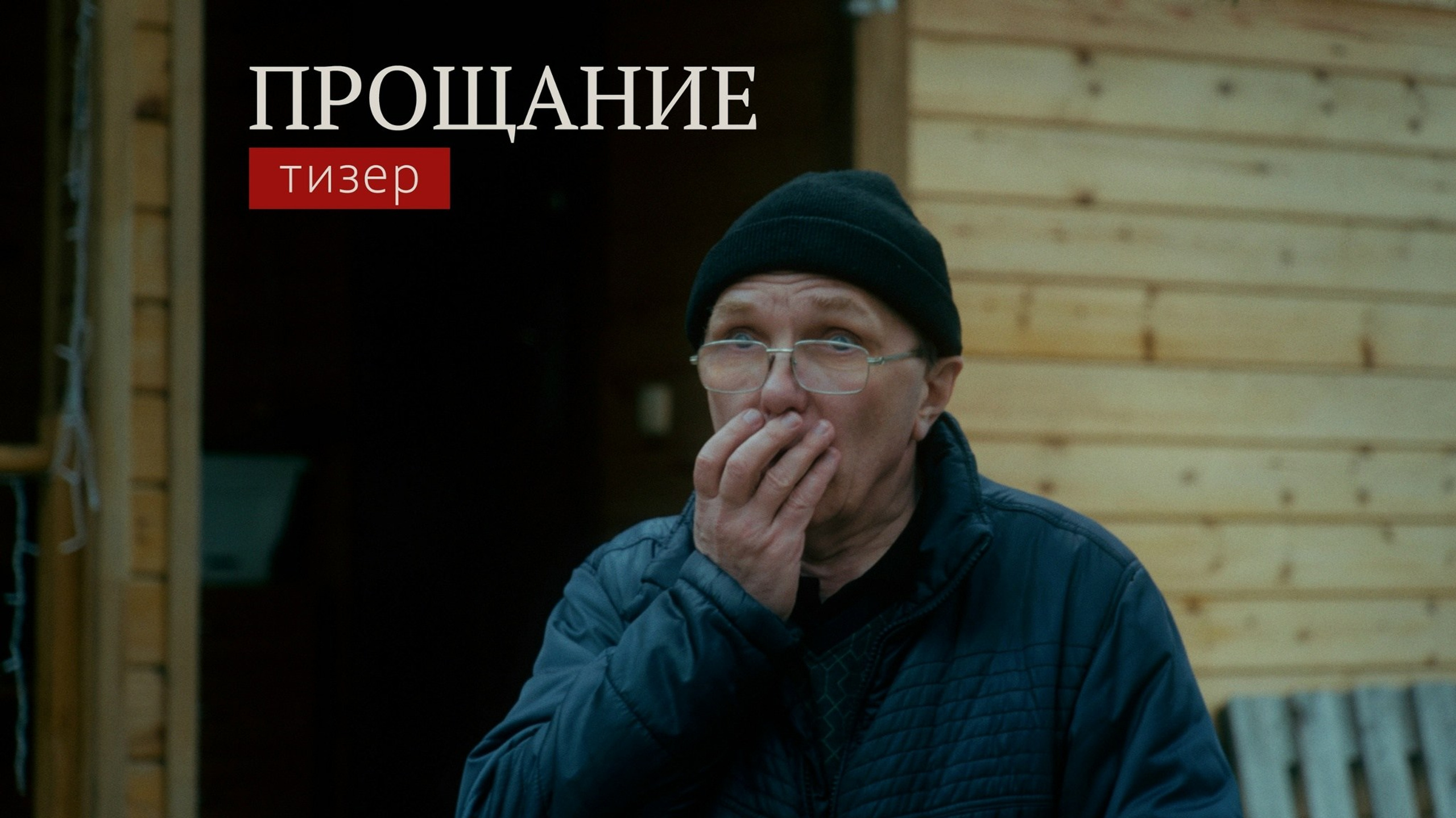 ВИДЕО. Фотограф и Видеограф в Мурманске, Мурманской области. Виктор Баранов