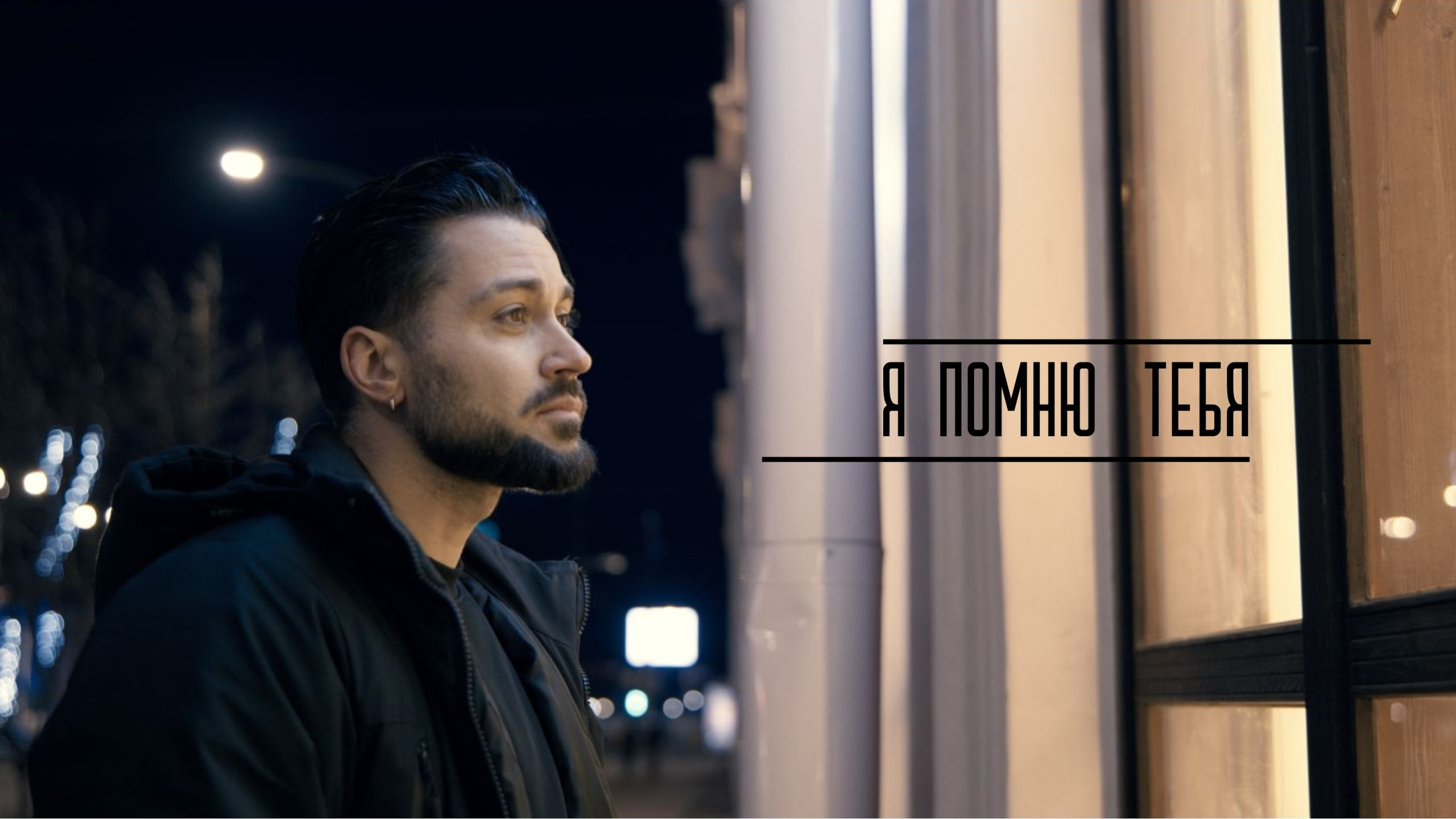 Студийное фото. Фотограф и Видеограф Виктор Баранов в г. Мурманске, Мурманской области и по всей России