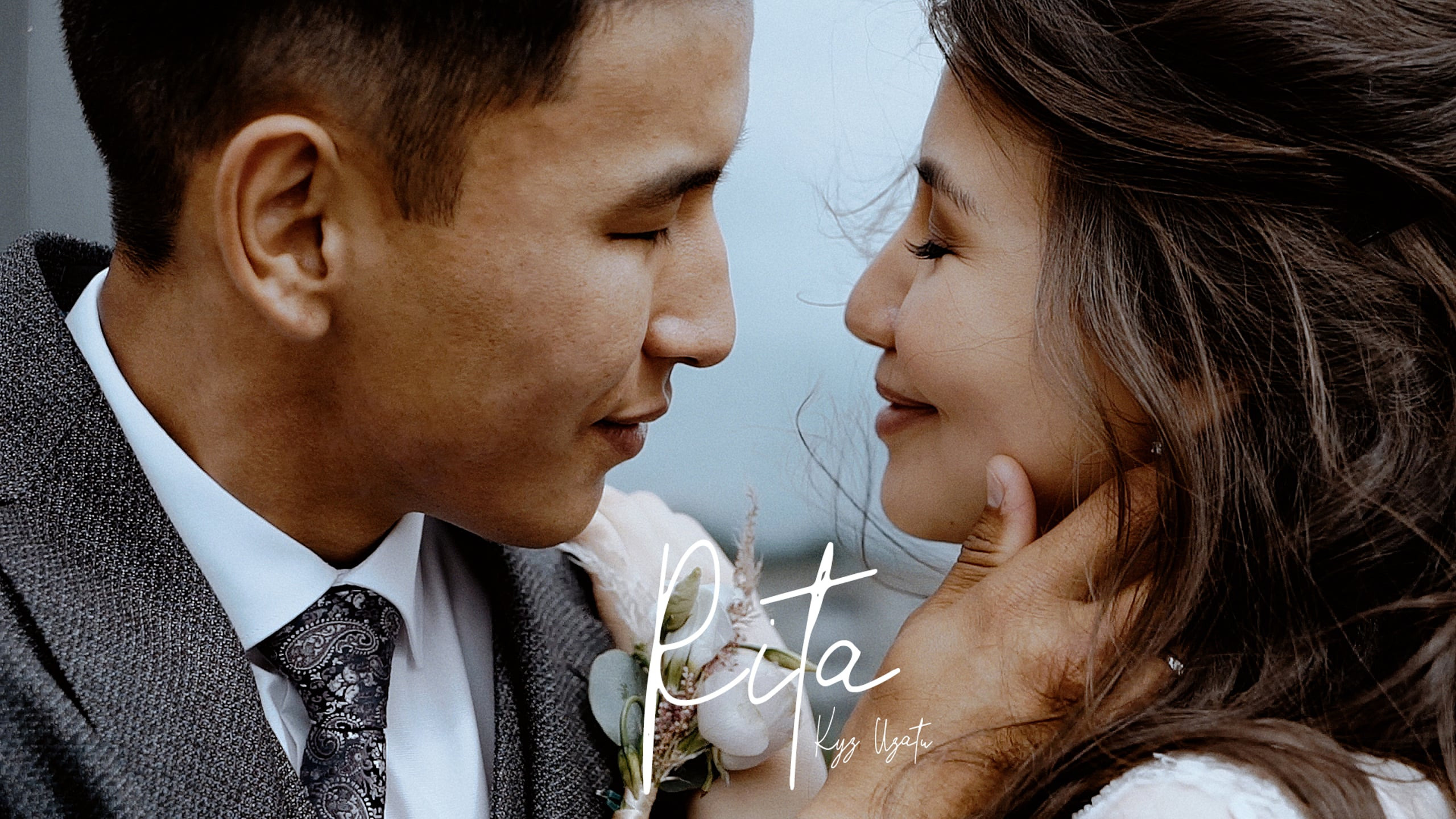 Wedding. Свадебная видеосъемка Алматы, Астана и весь мир