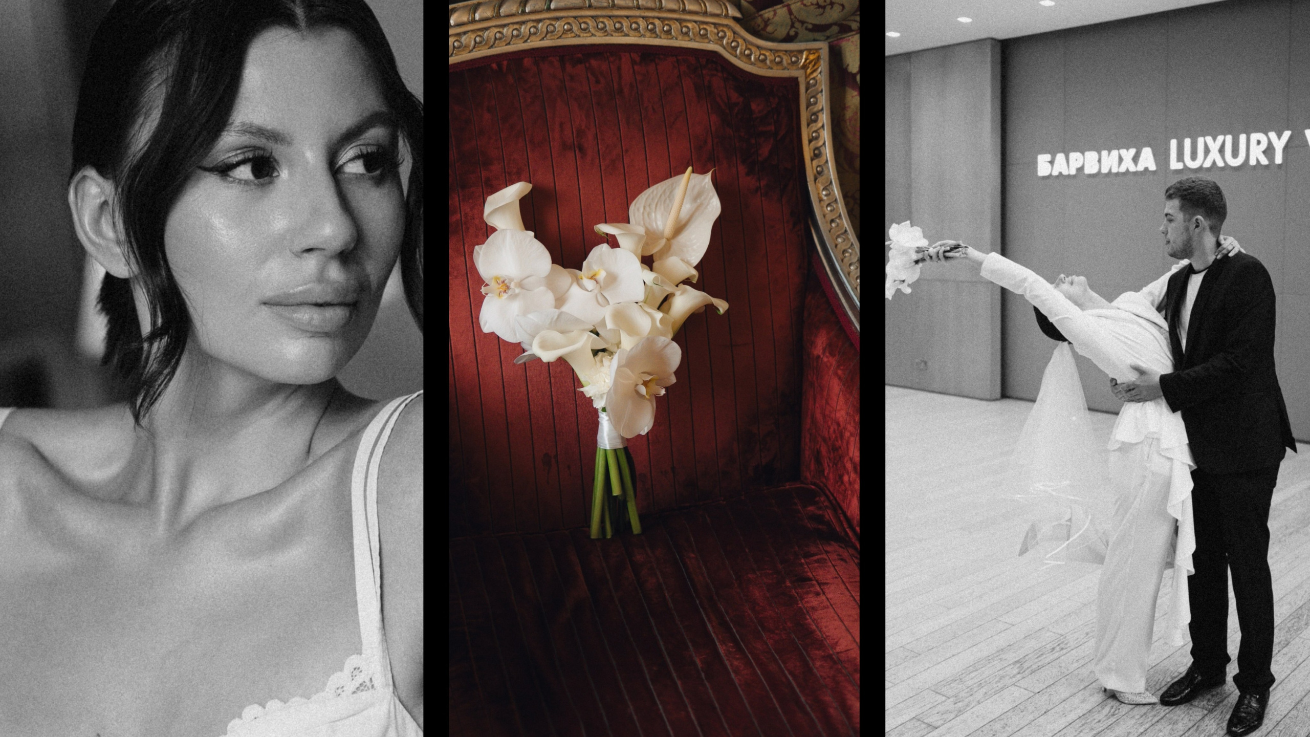 Даша и Ваня