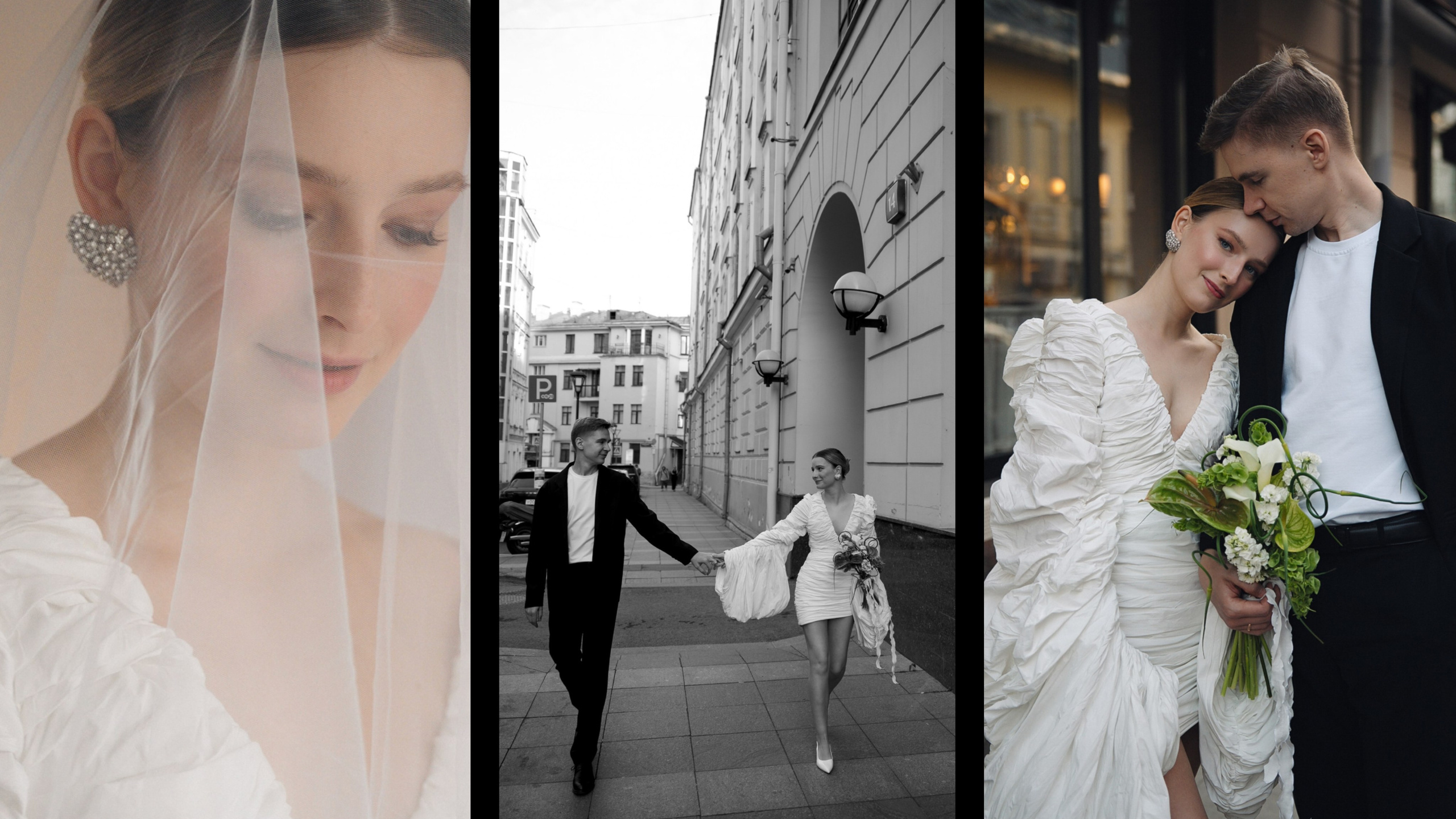 Саша и Андрей