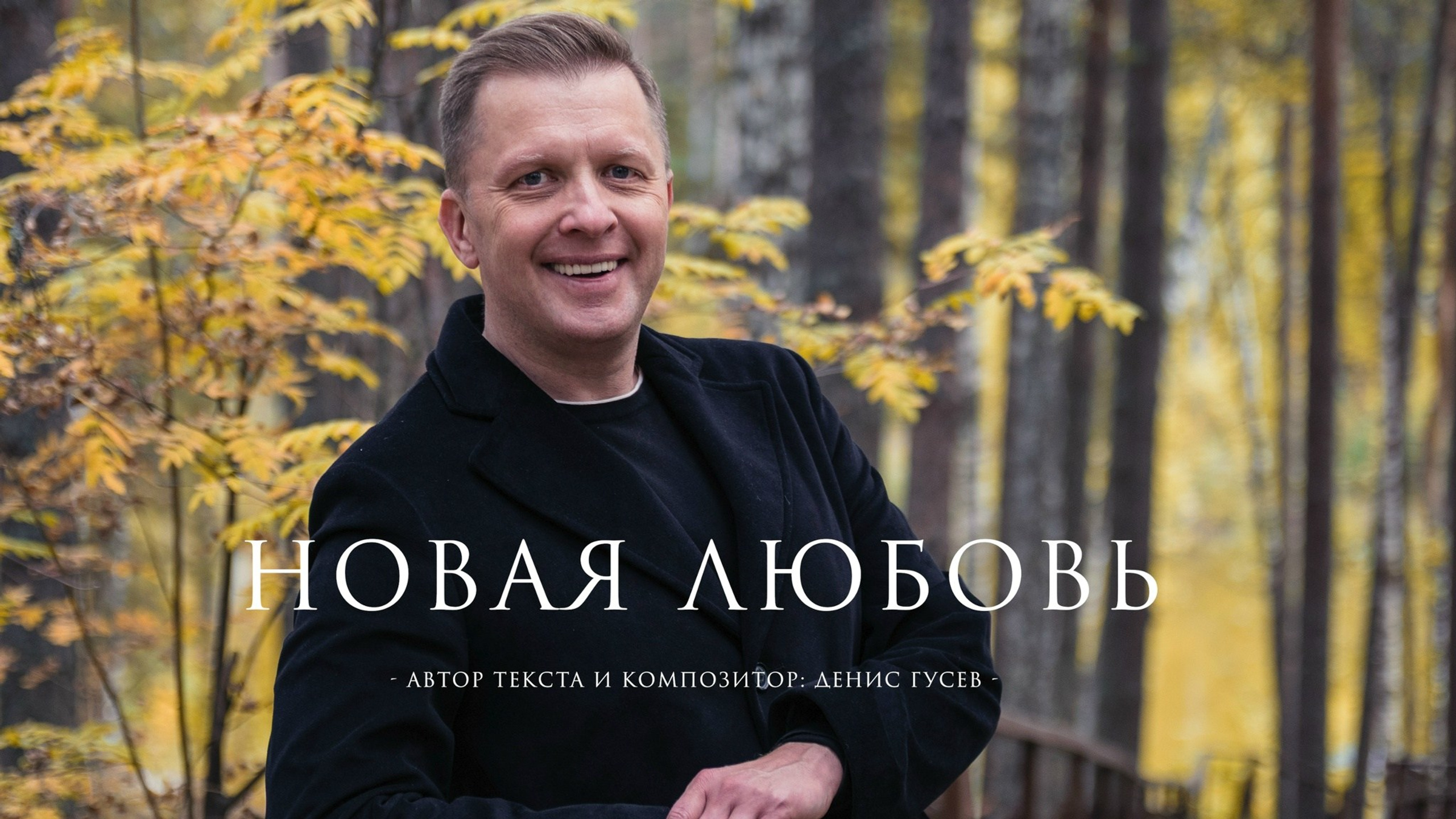Музыкальные клипы