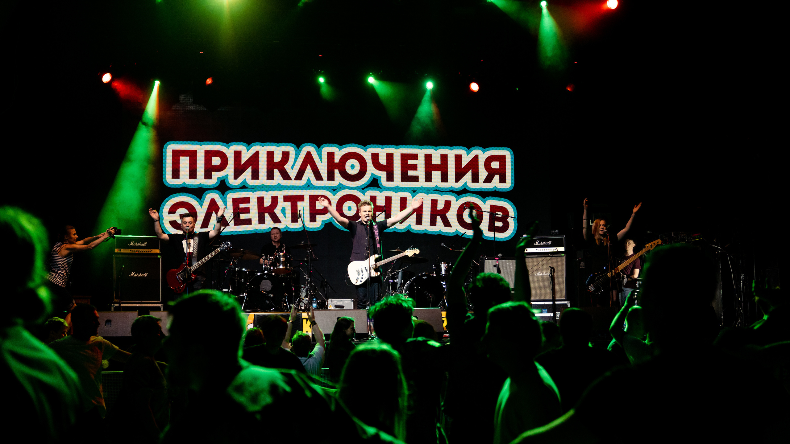 ПРИКЛЮЧЕНИЯ ЭЛЕКТРОНИКОВ / PUNKRUPOR / 26.06.2022