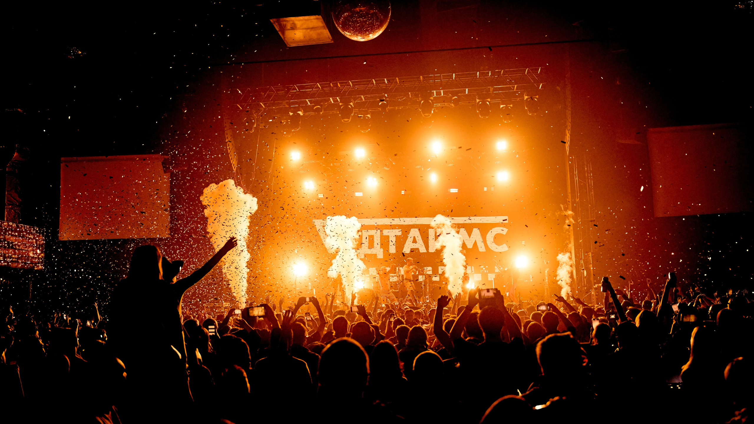 BASE ОПОХМЕЛ ПАТИ / BASE / 05.01.2024