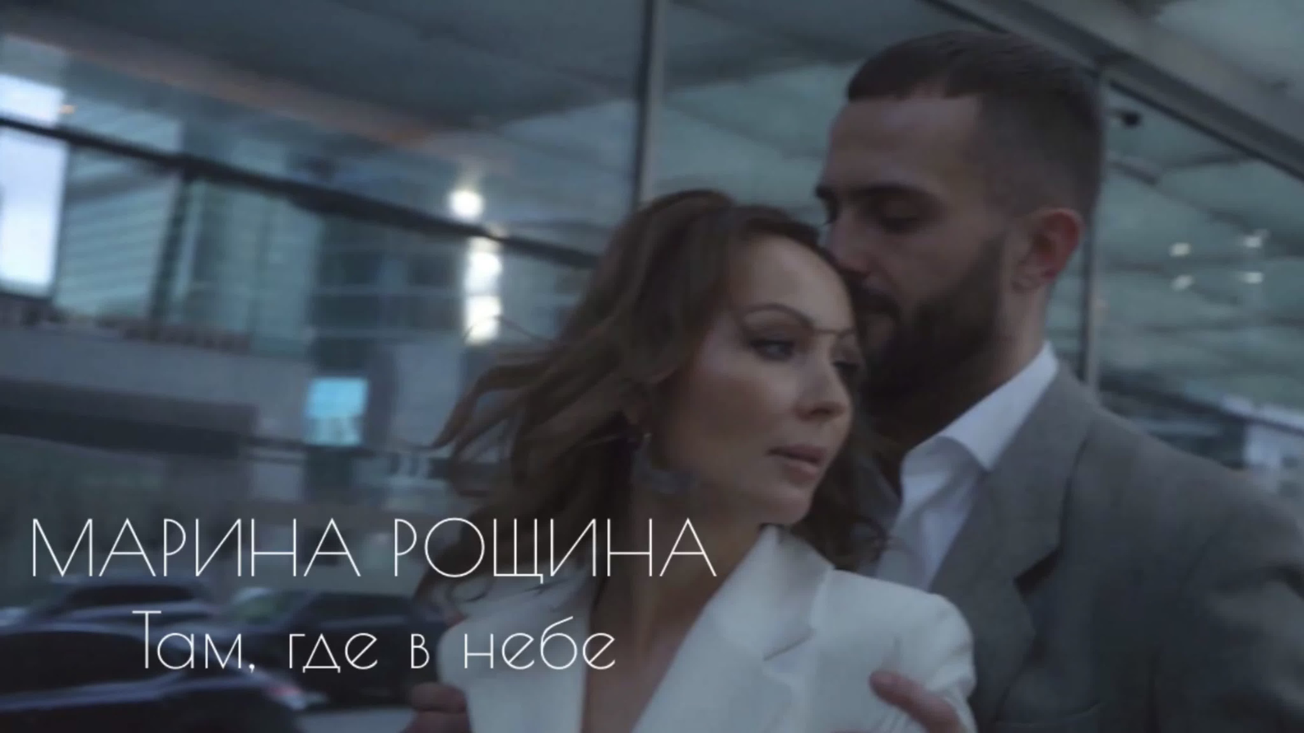 MUSIC VIDEO. DЕНИС КАDETOV | видеограф