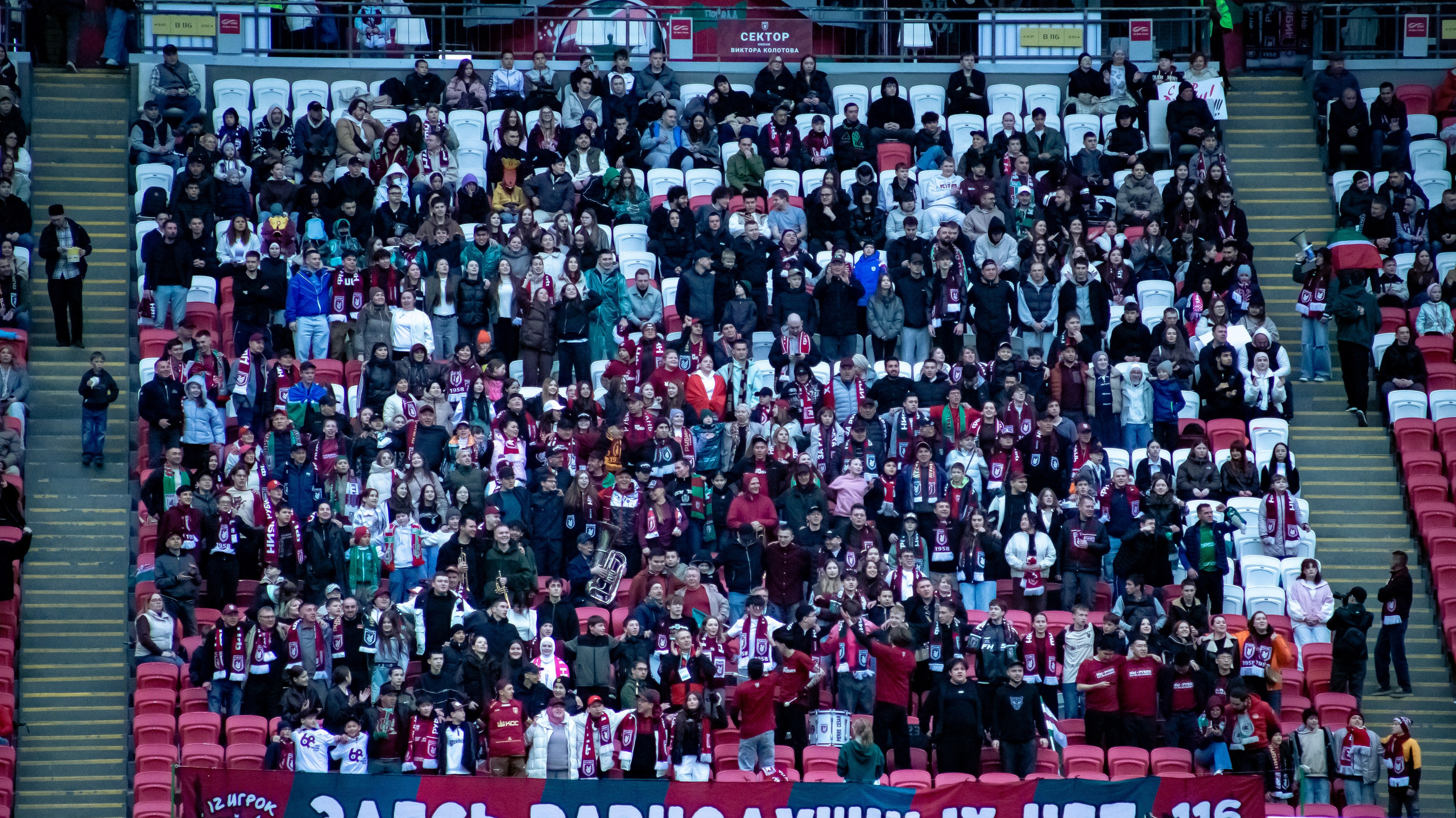 Рубин-Акрон