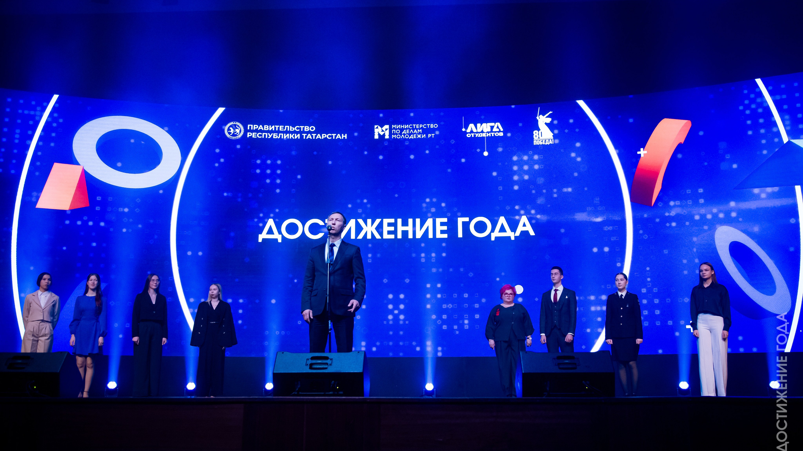 IX Достижение года