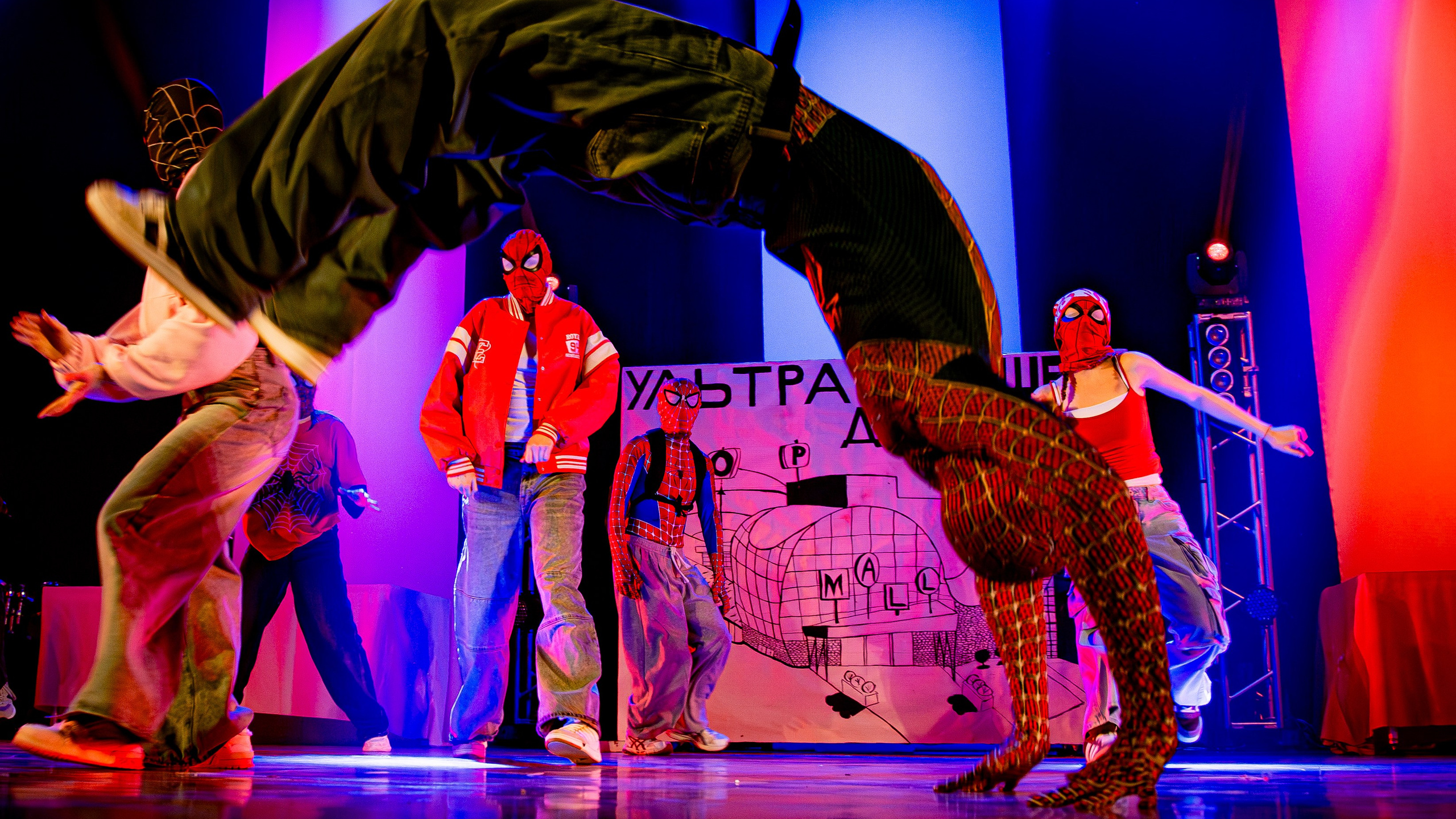 Студвесна ИФ и ИВМИиТ