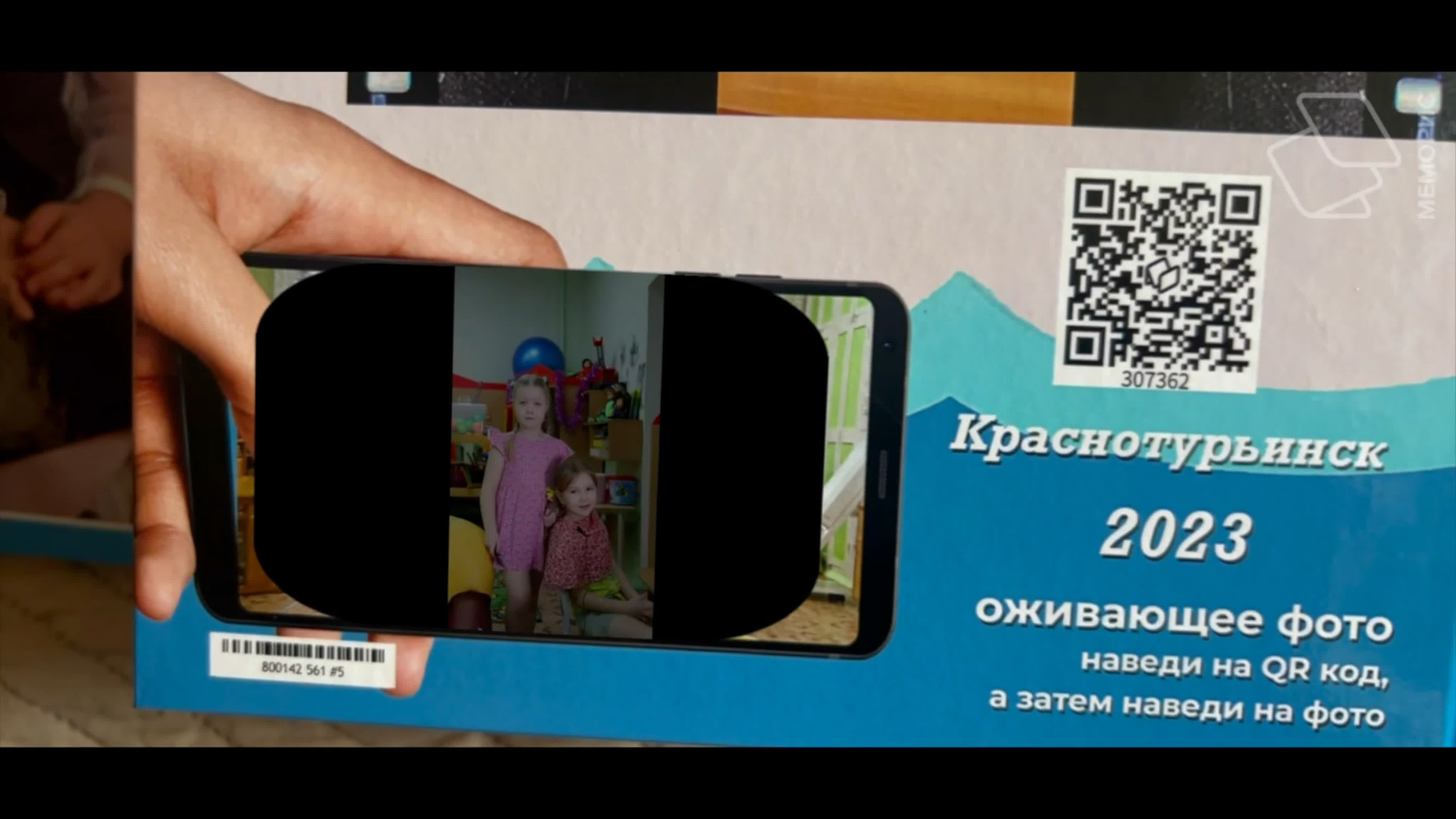 Садики. Фотограф города  Краснотурьинска Медведев Михаил