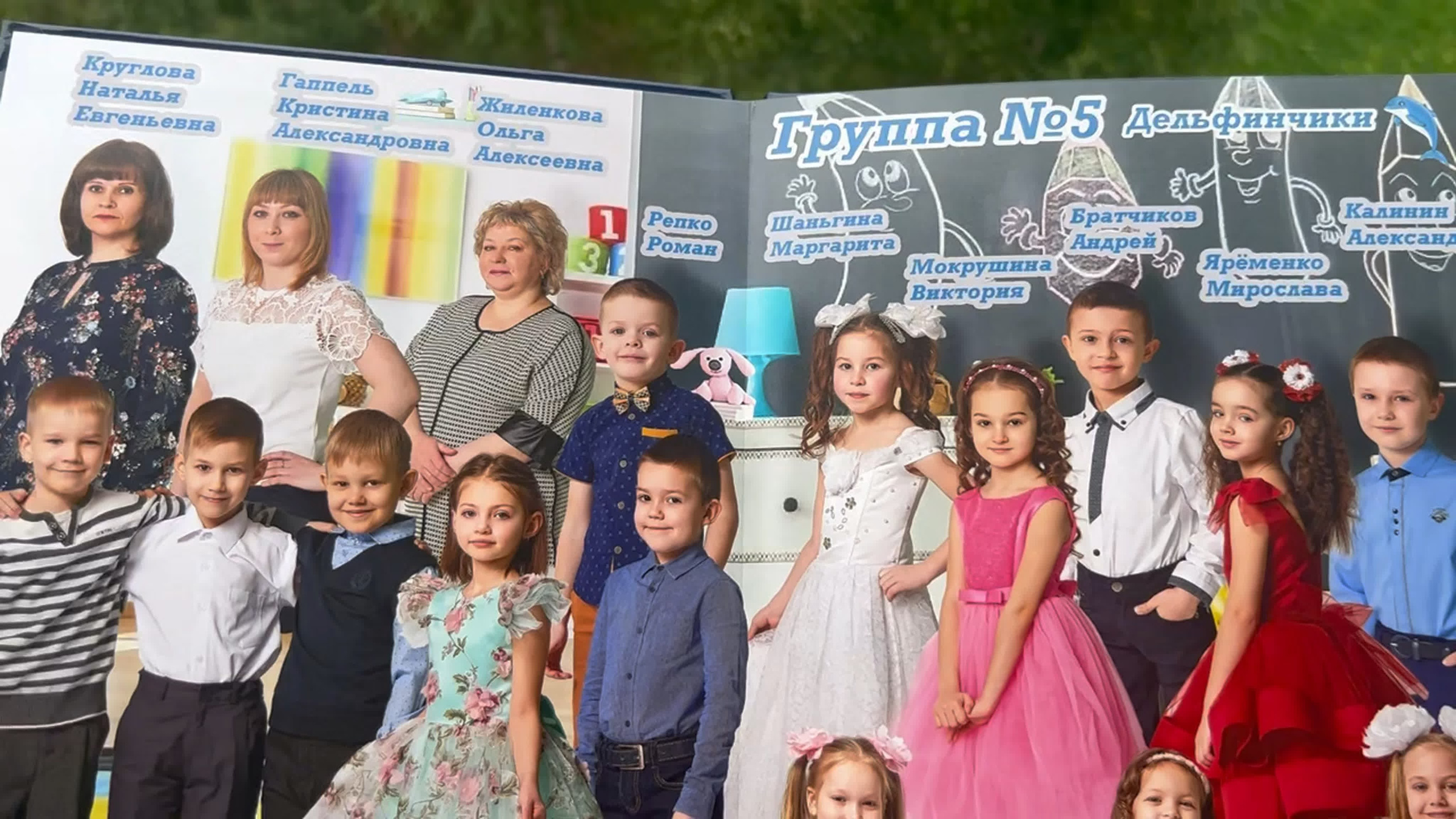 Садики. Фотограф города  Краснотурьинска Медведев Михаил