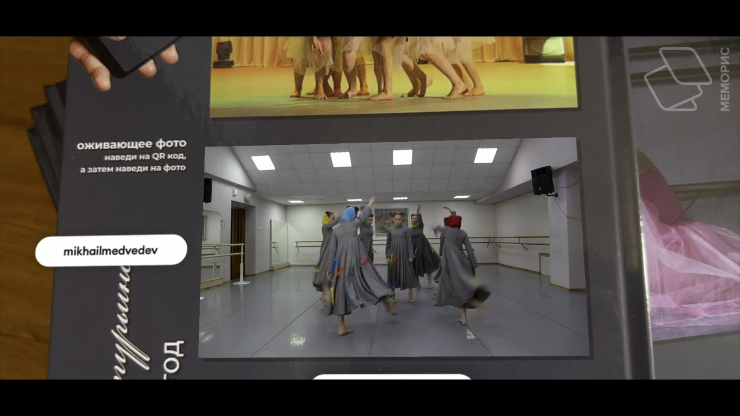 Хореография. Фотограф города  Краснотурьинска Медведев Михаил