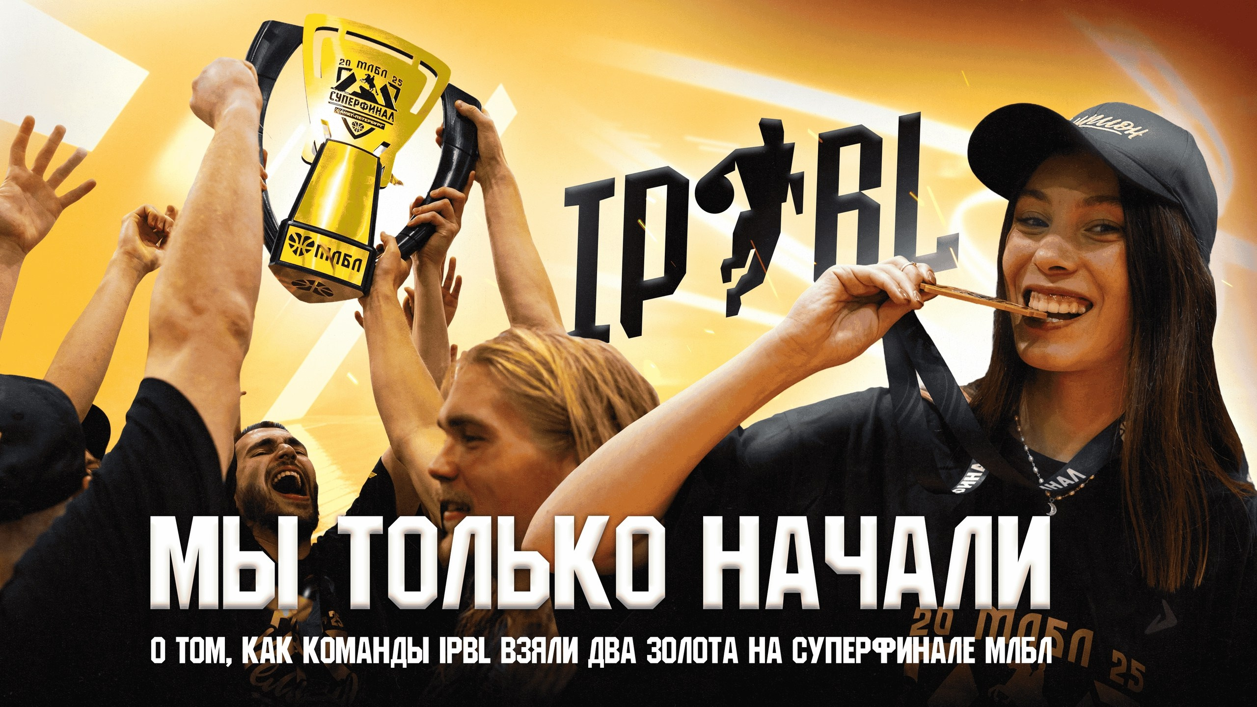 СПОРТ. Твой видеограф в Нижнем Новгороде yegordjo.prod