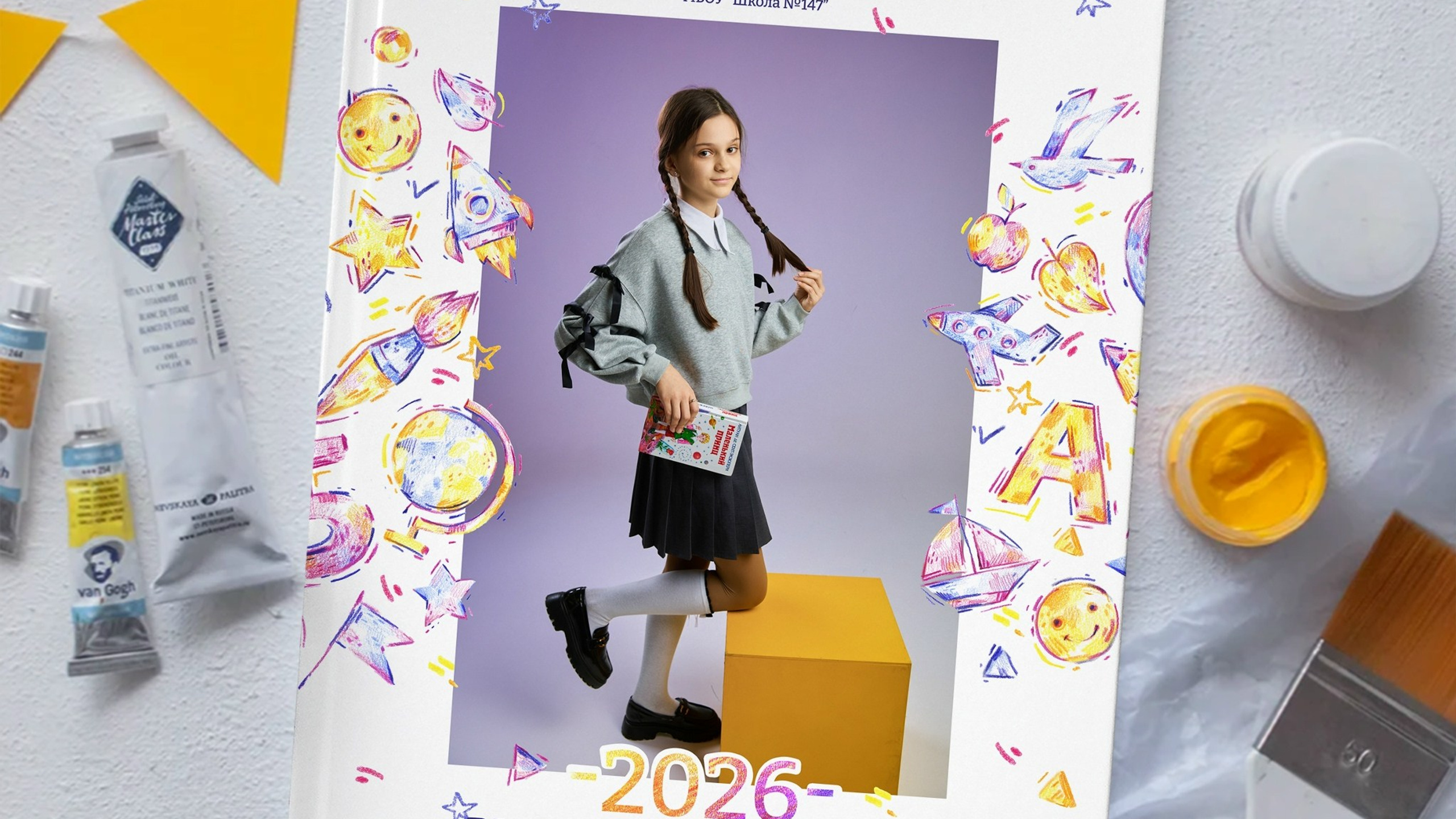 Дизайн «Рисунки». AlbomKras -выпускные альбомы Красноярска с авторским дизайном и качественной фотосъемкой! ⭐⭐⭐⭐⭐ 5.0