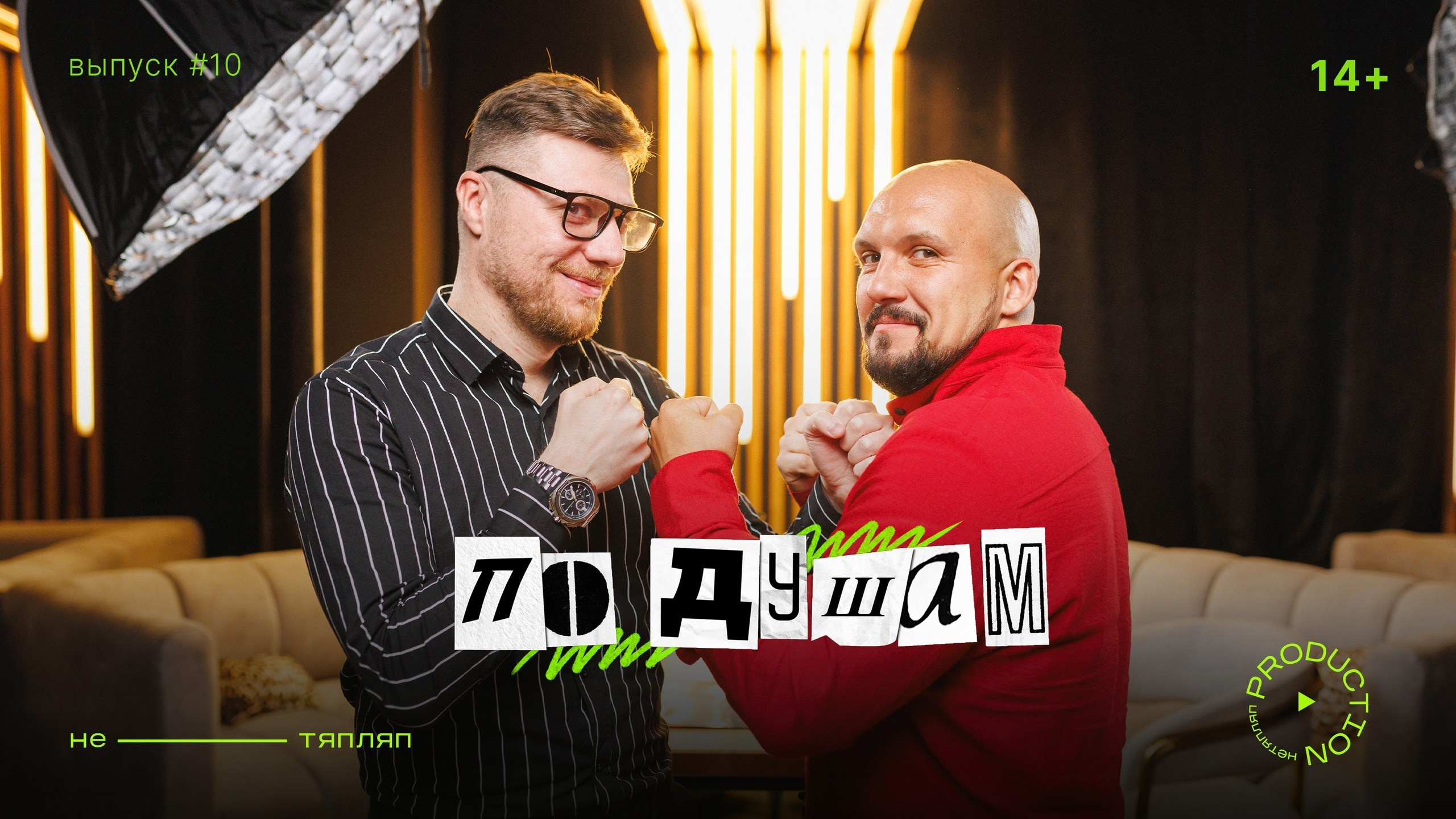 Интервью / подкасты. Видеограф | Комсомольск-на-Амуре | Виталий Игнатенко