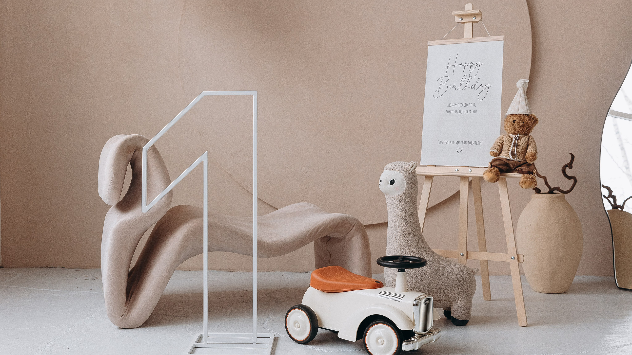 Зал «Мишель»