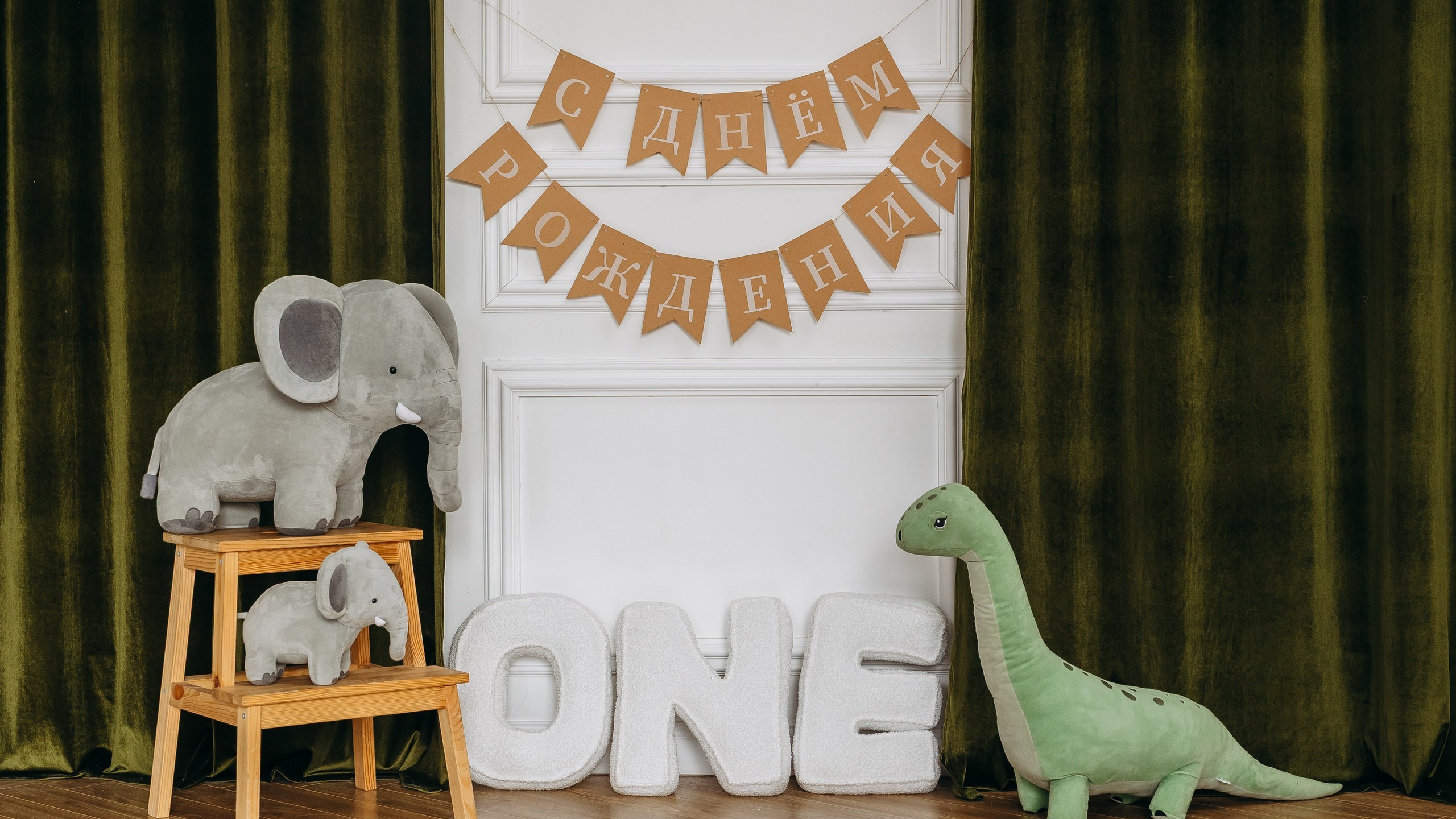 Зал «Эдисон»