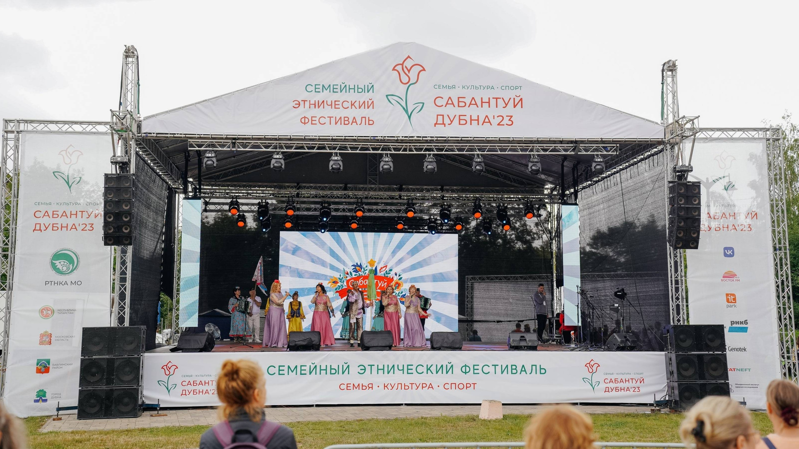 Сабантуй. Venkin-event.ru
