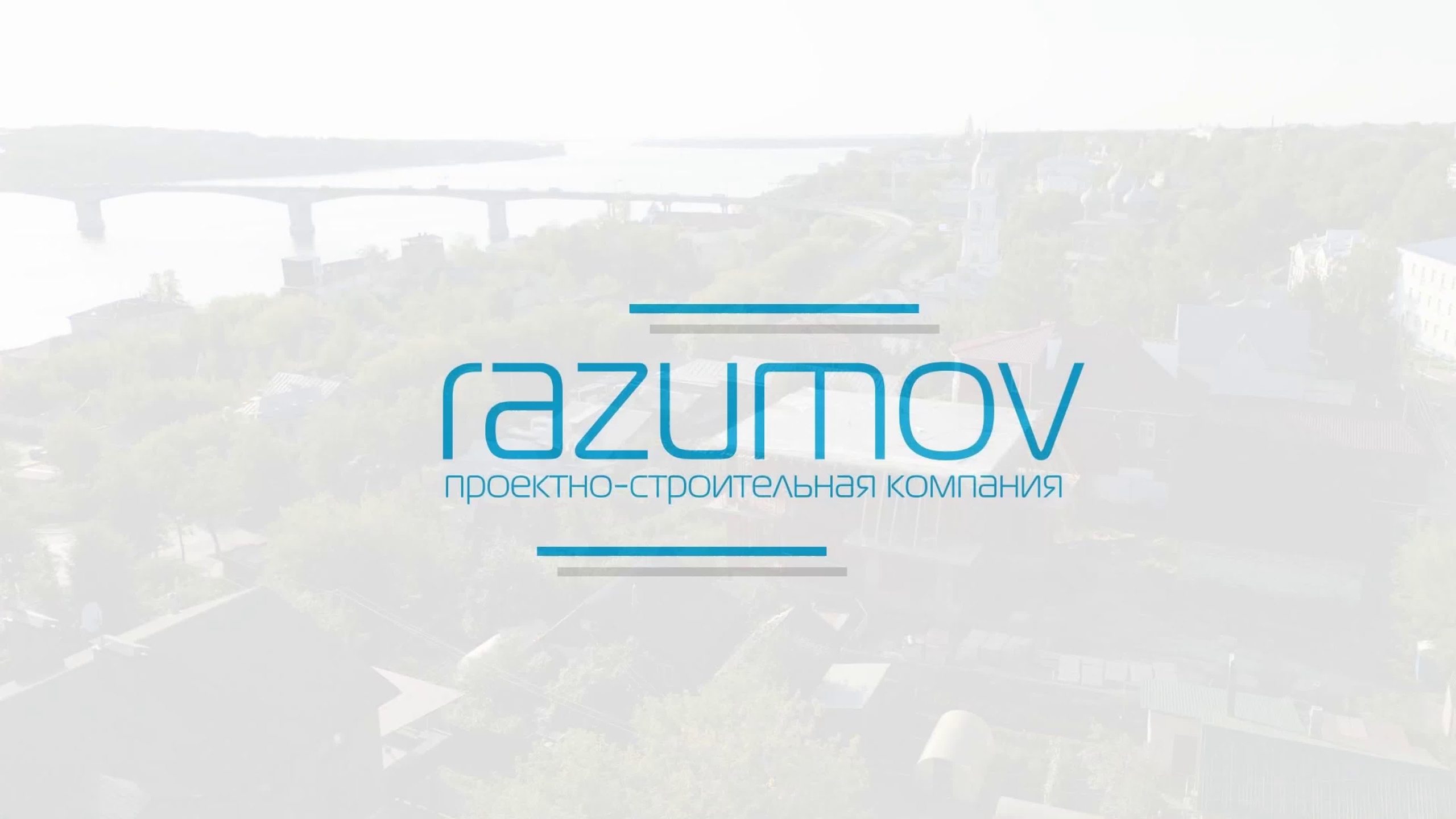 Портфолио видеографа Руслана Шихалиева. Видеограф в Костроме Руслан Шихалиев