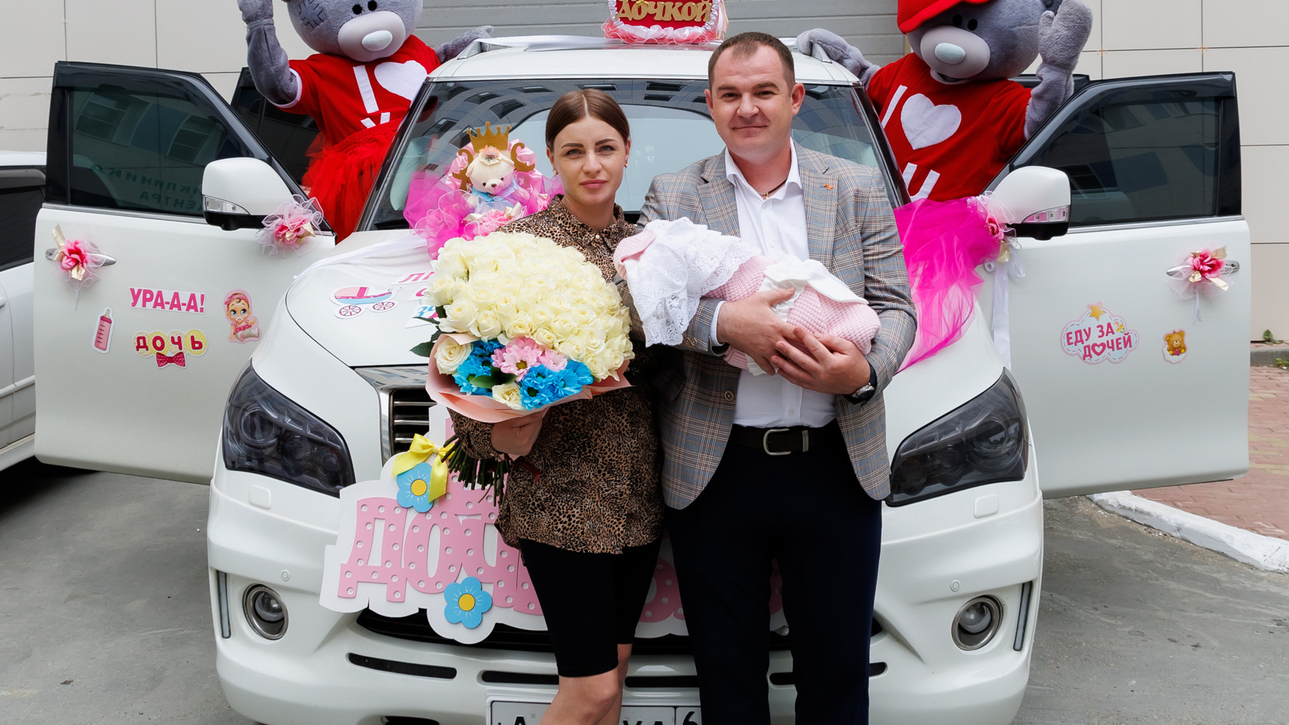 Выписка из&nbsp;роддома