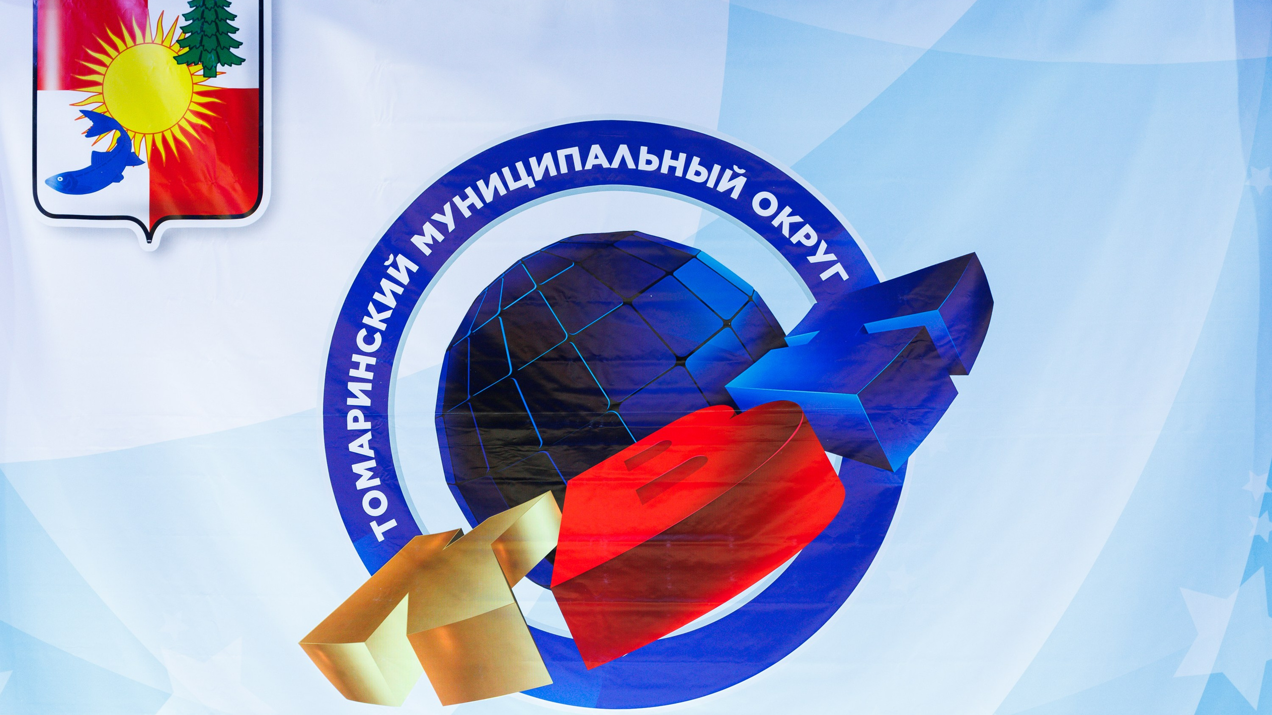 школьный КВН в&nbsp;Томари