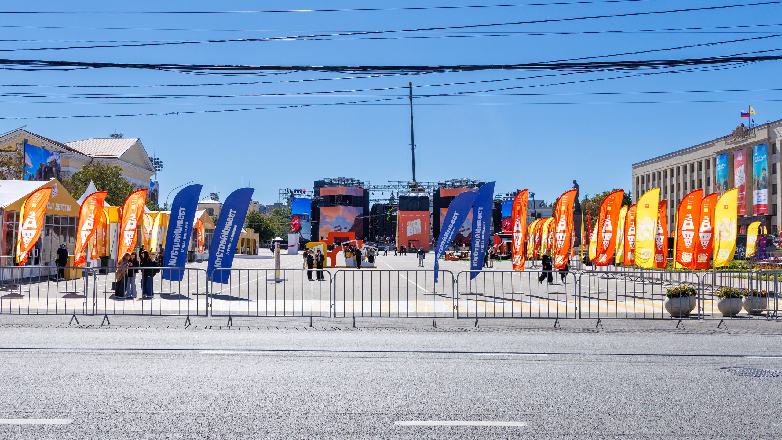 Студвесна в&nbsp;Ставрополе