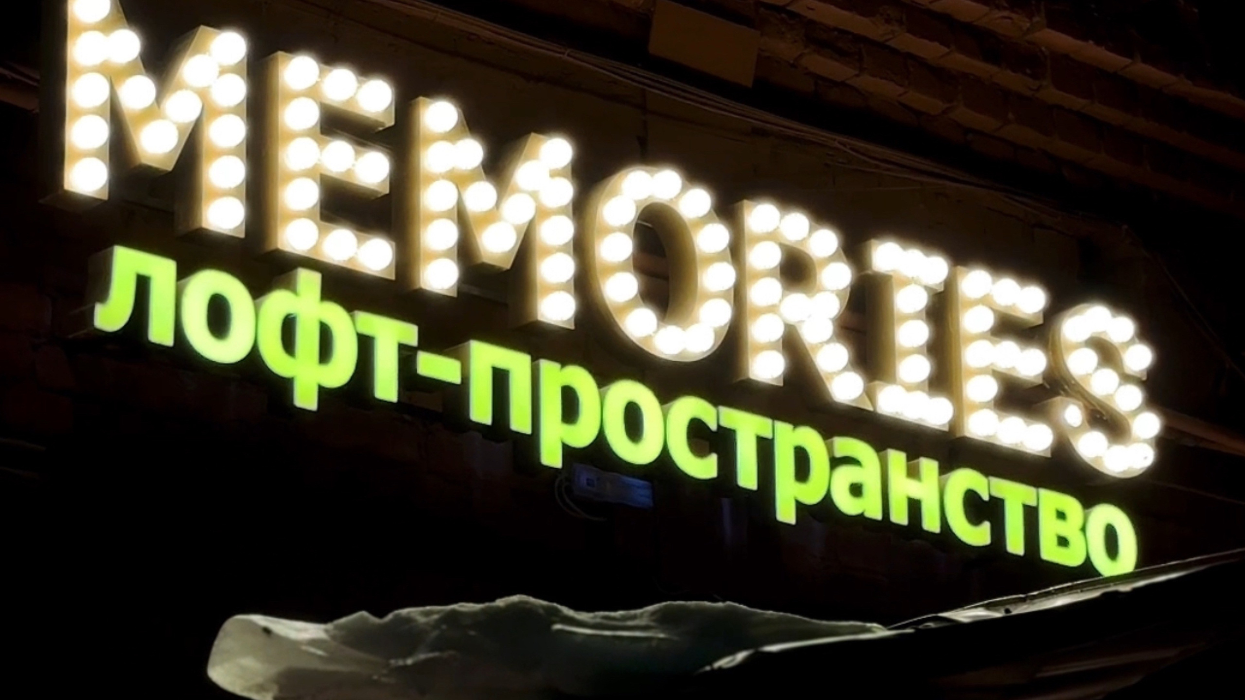 Мероприятие. Видеосъёмка Монтаж Контент Reels в СПБ