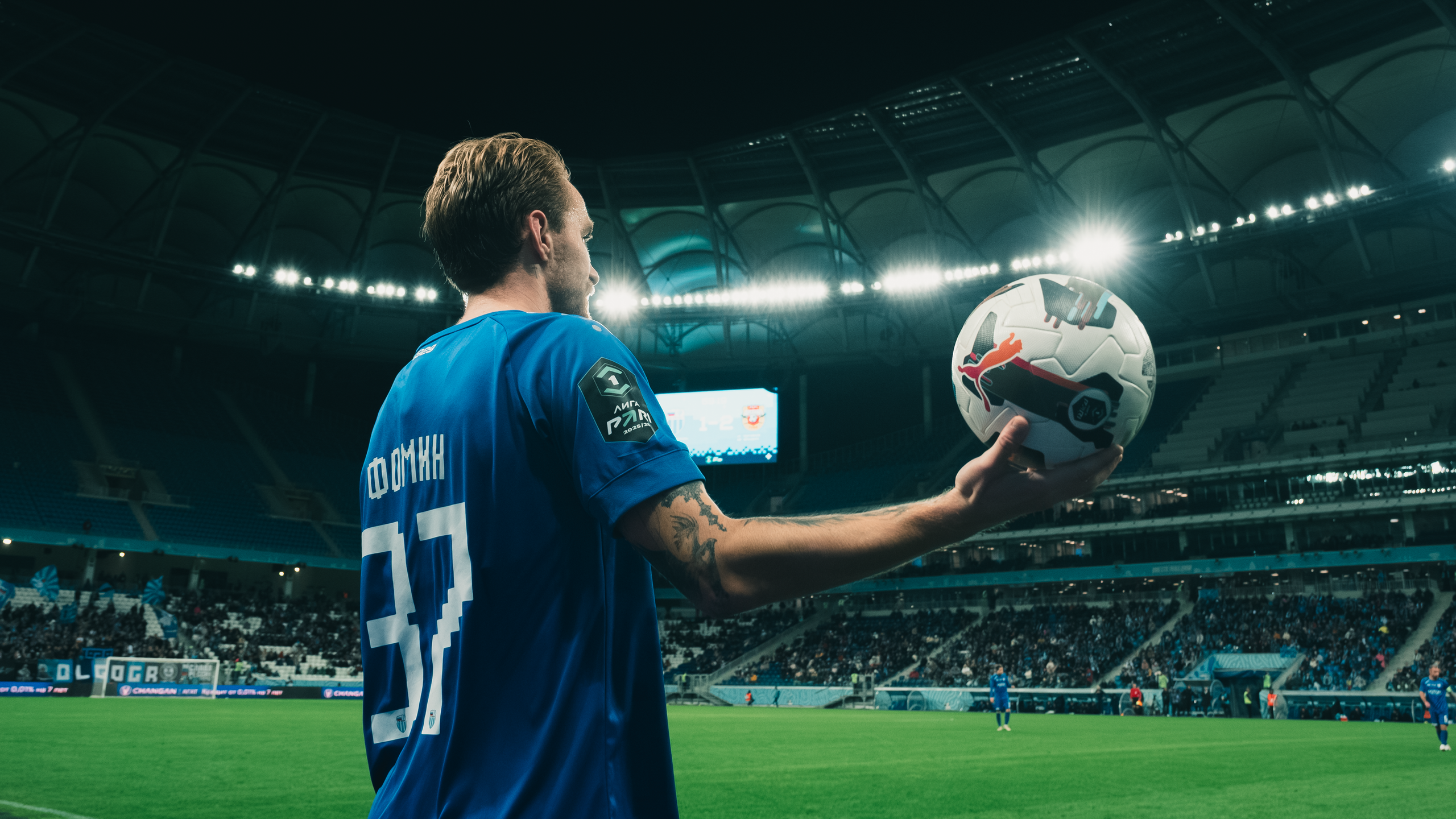 Ротор — Арсенал Тула | Волгоград Арена