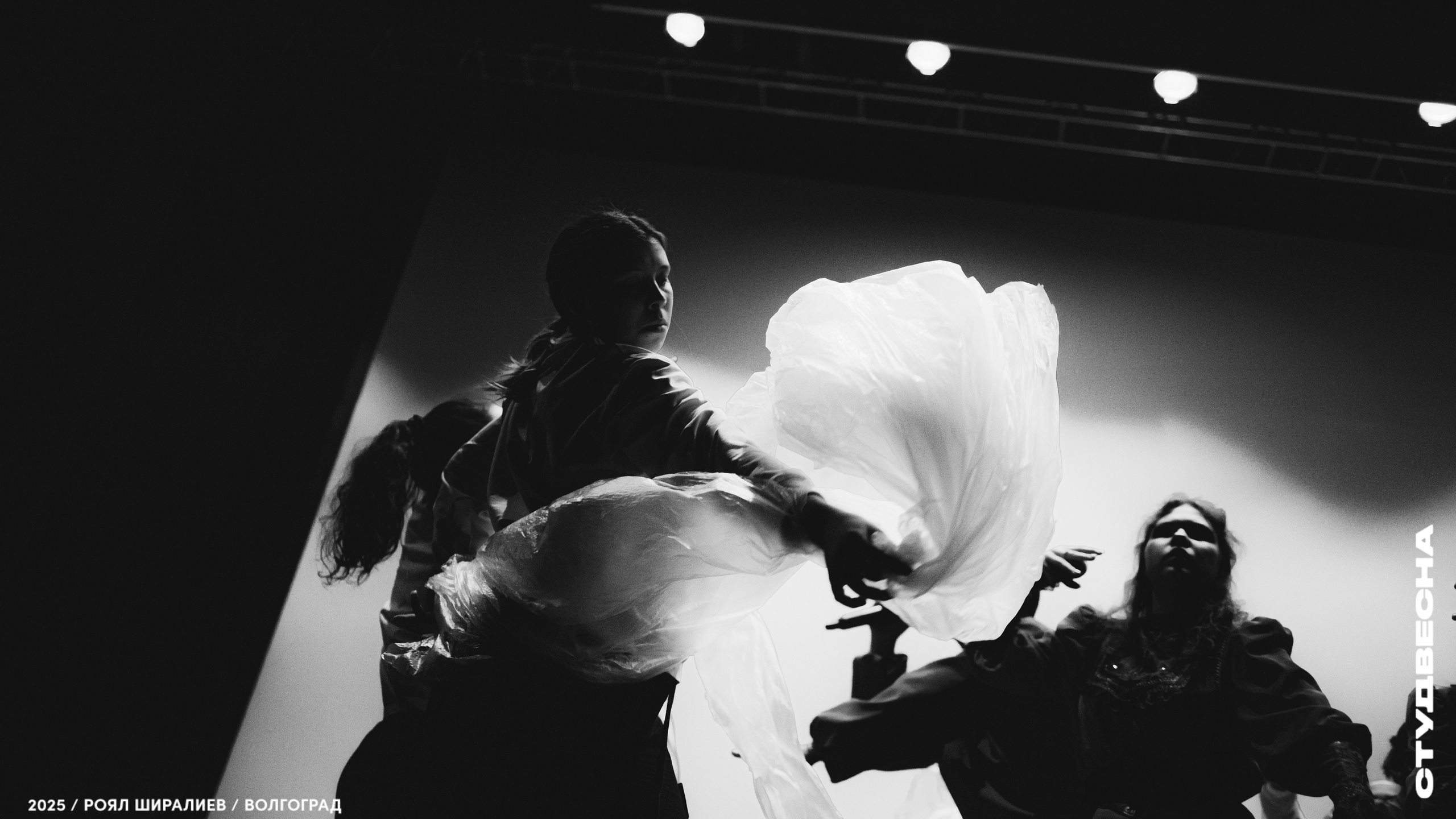 Студенческая весна | Регион | 2025