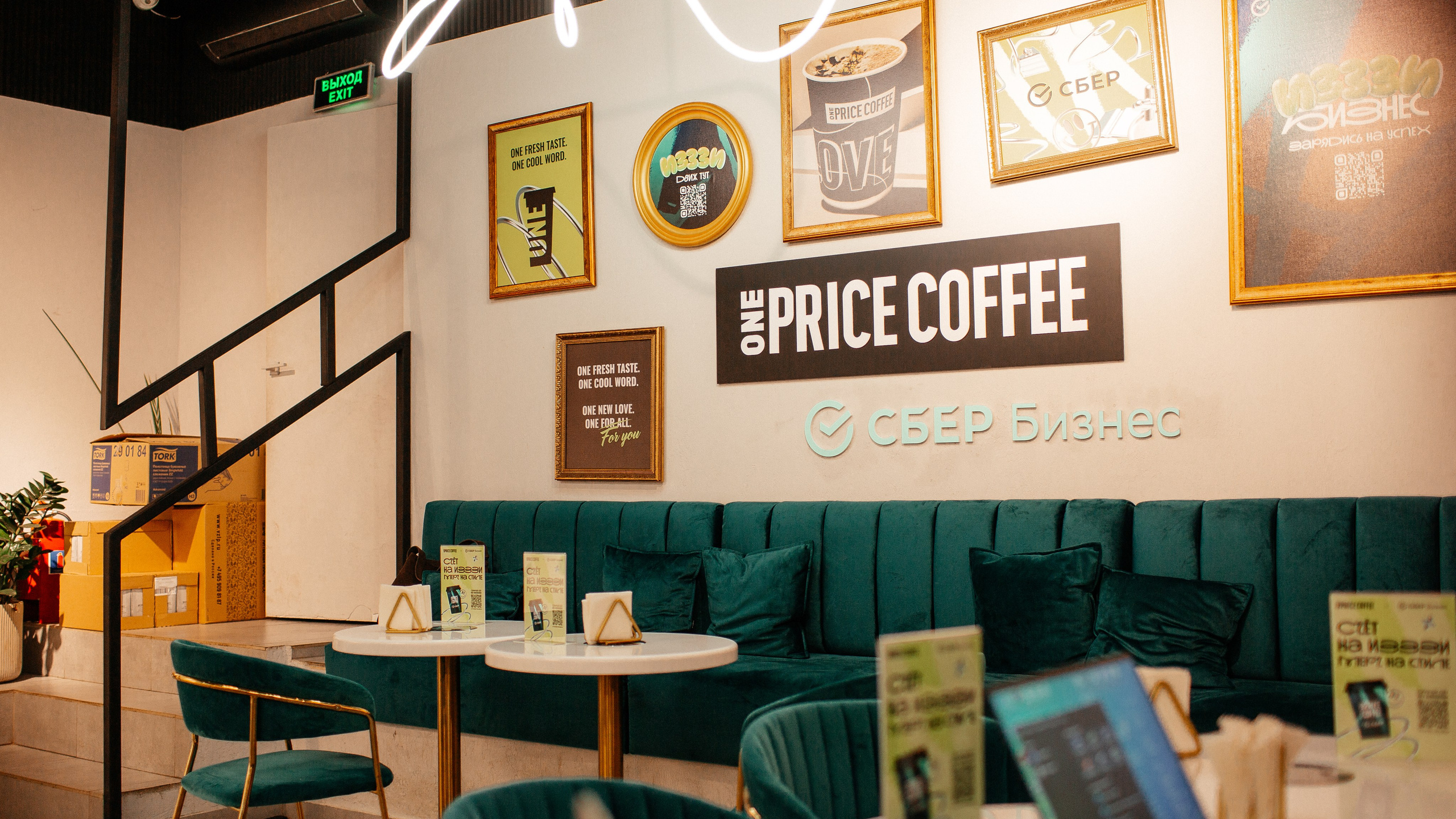 Съемка мероприятия. Coffee Break. Осень 2025