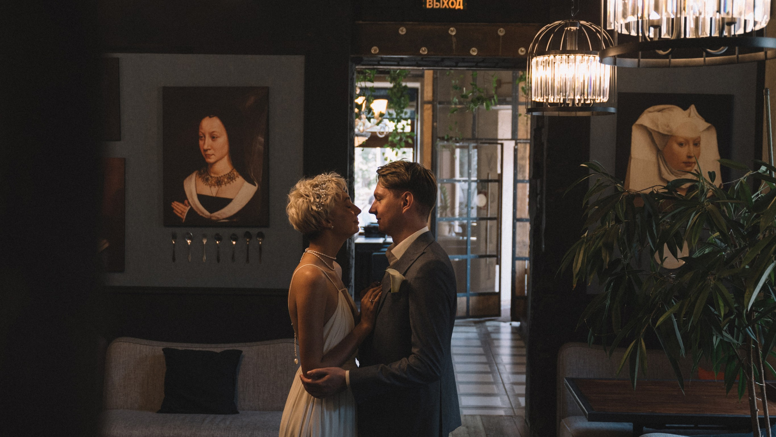 Марат Алина