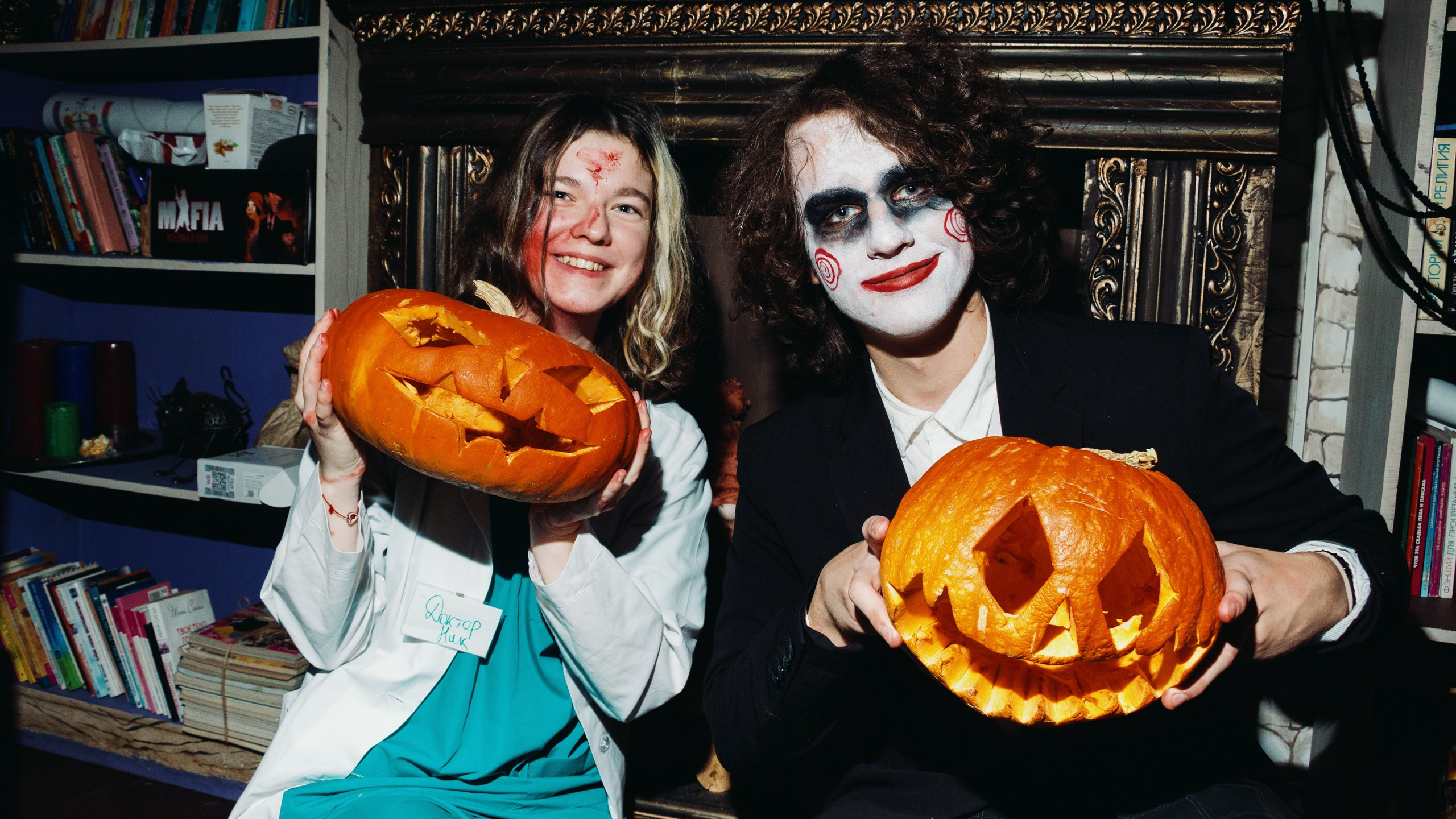 Магическая Мафия