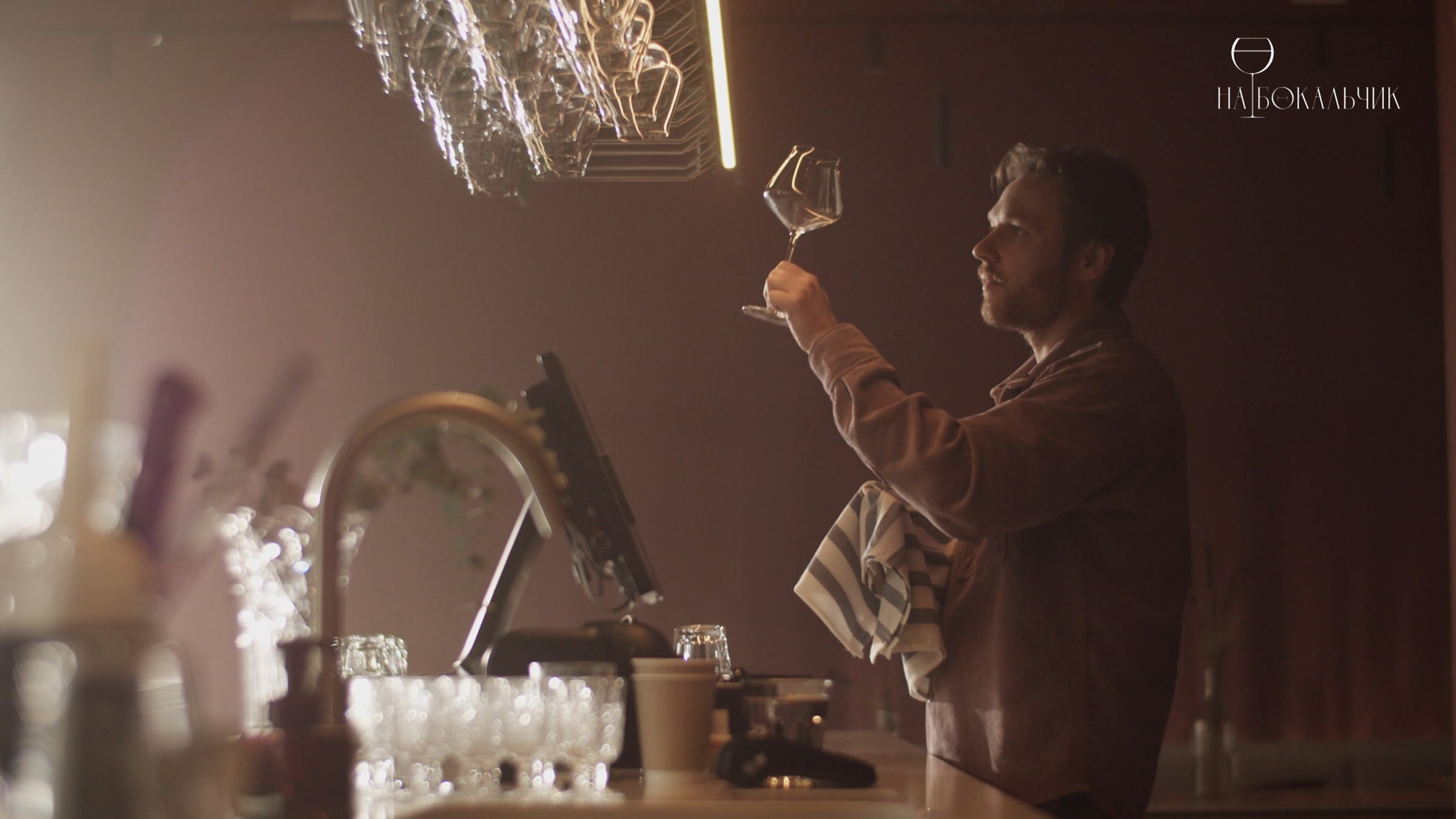 Director of Photography