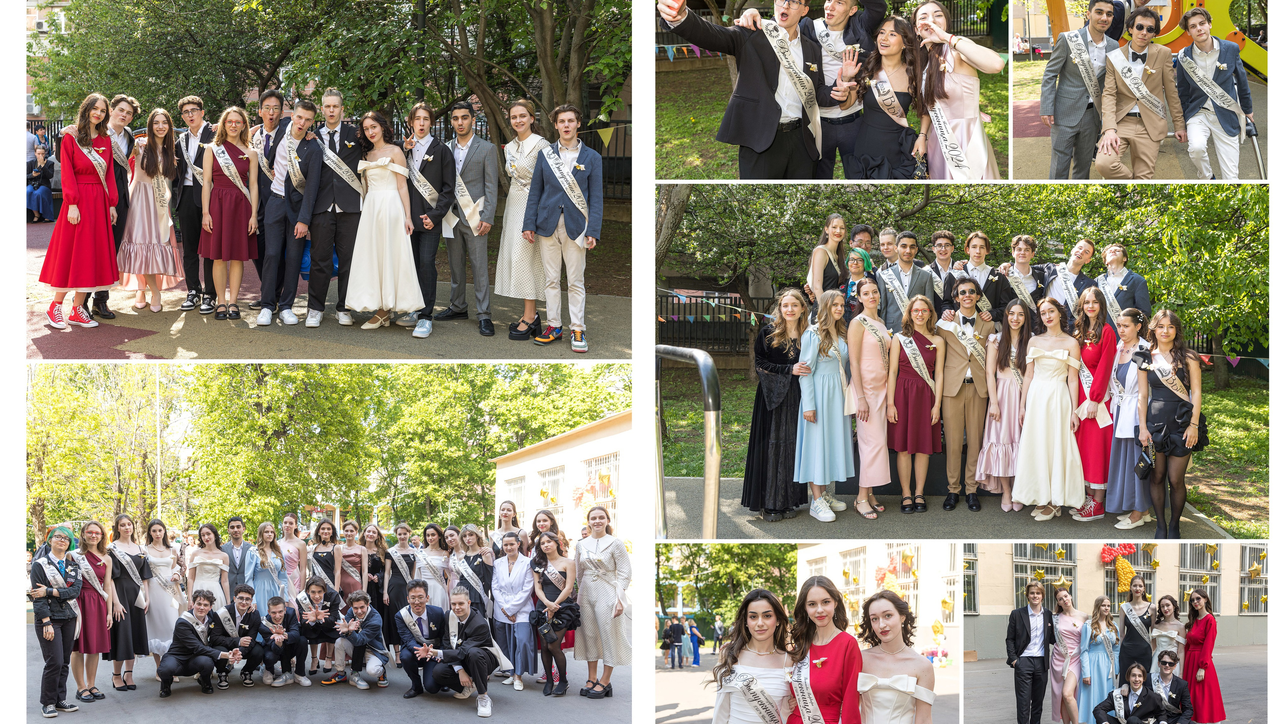 Последний звонок