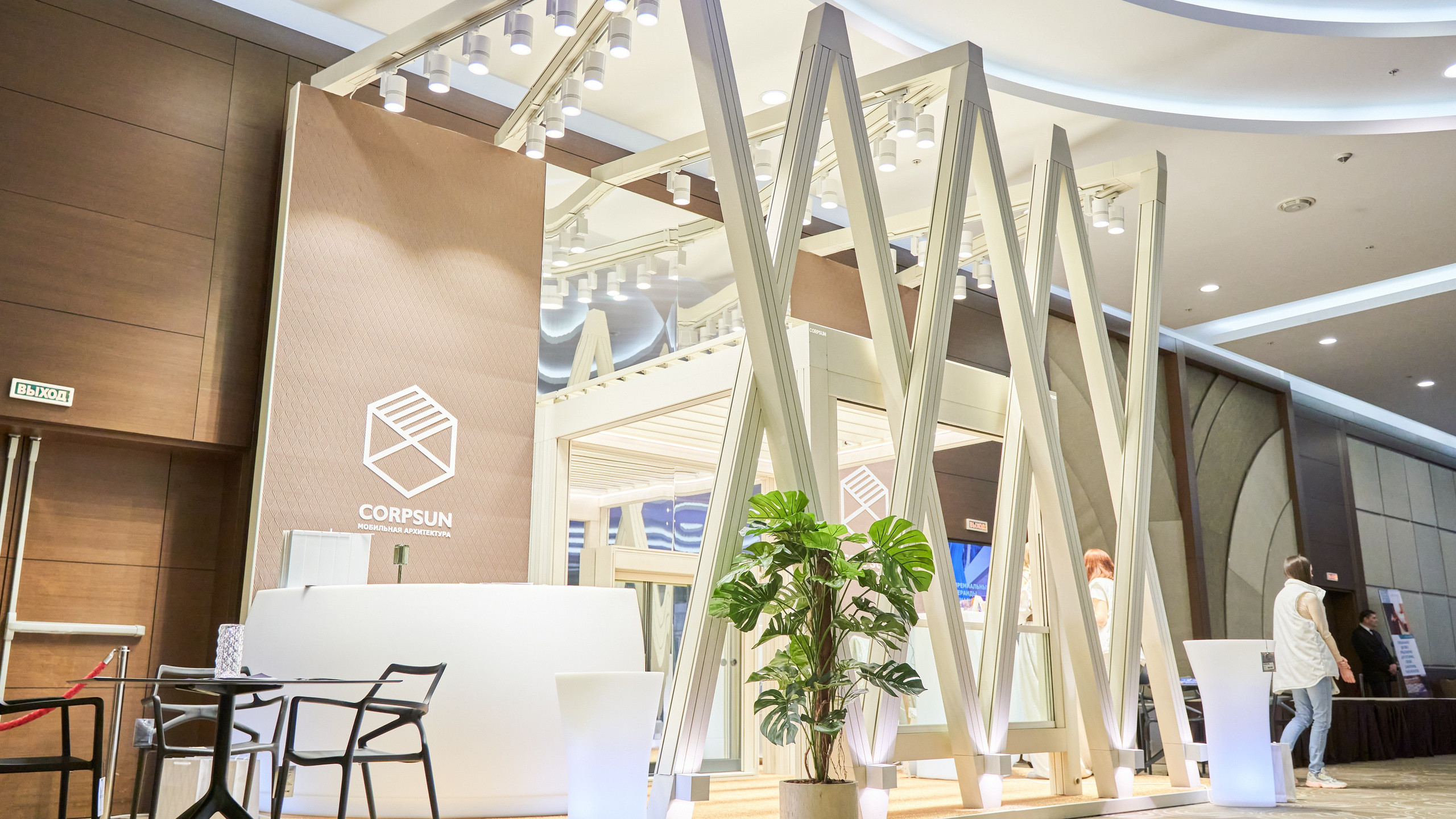 Выставка HoReCa