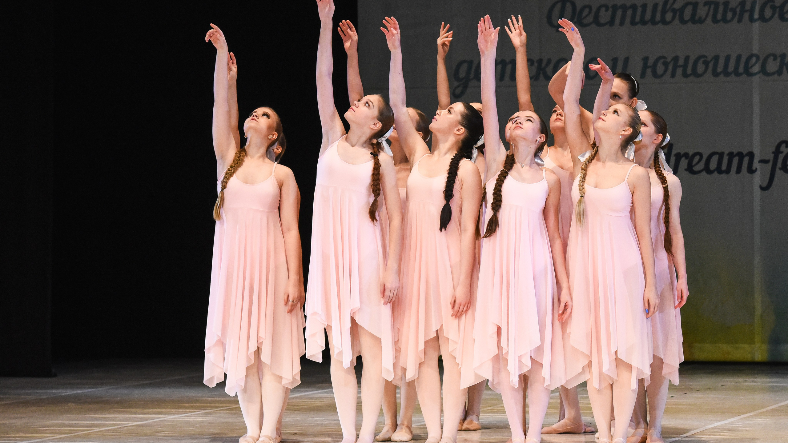 15.11.2025 Фестивальное движение «Шаг к мечте» г. Москва