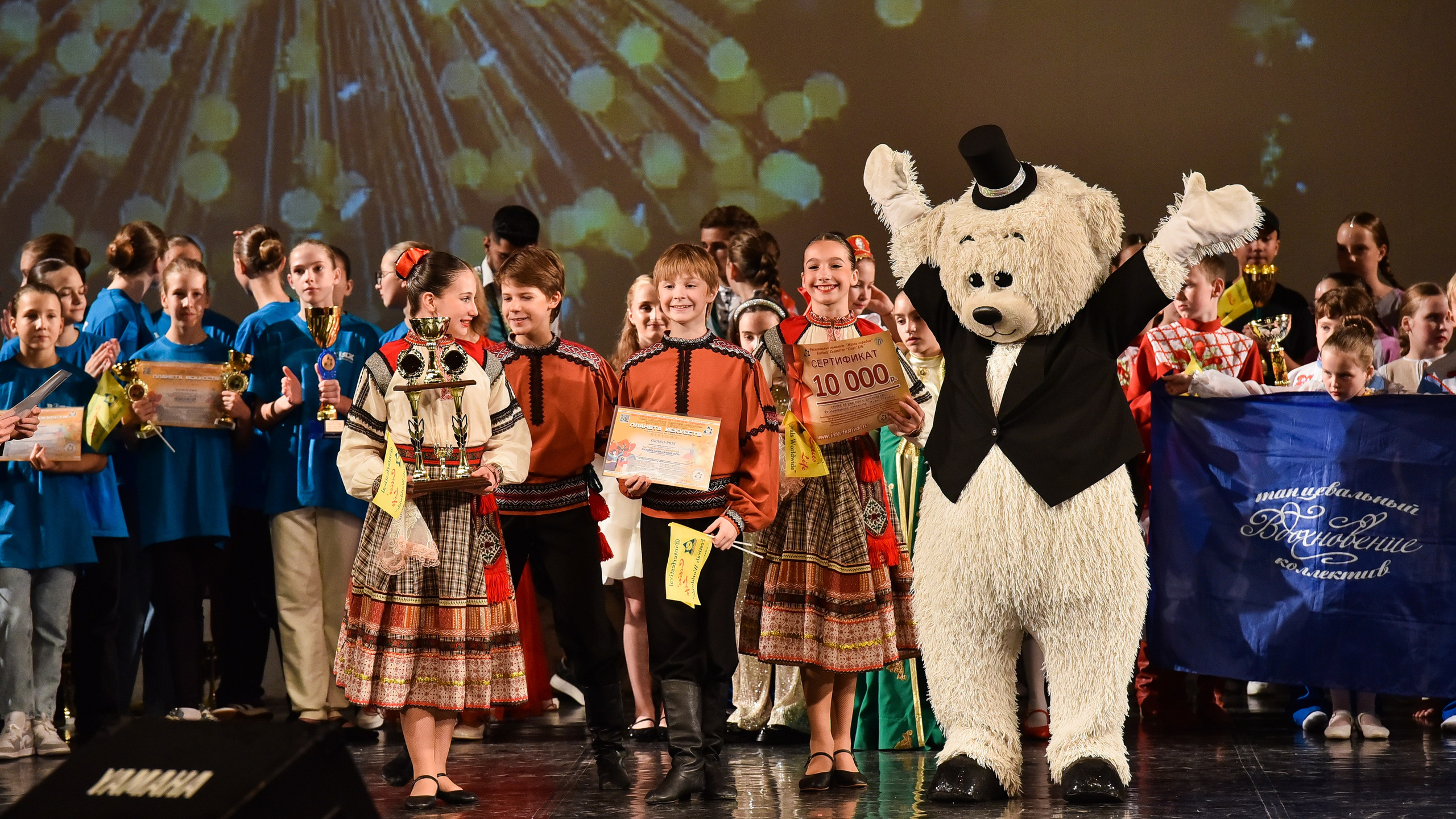 07.10.2024 «Жизнь городов» Творческий фестиваль-конкурс «ПЛАНЕТА ИСКУССТВ»