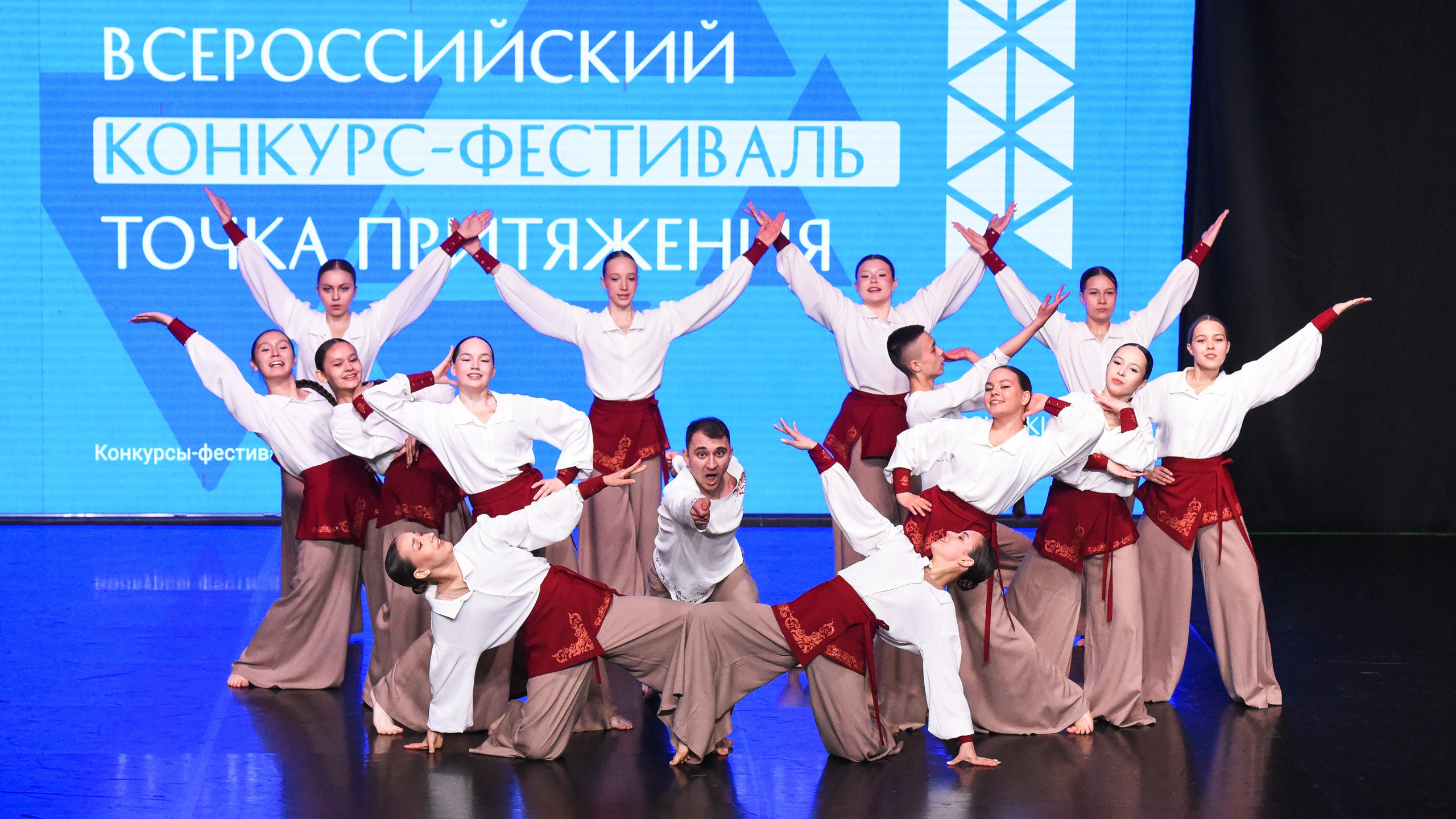25.04.2026 III Всероссийский хореографический конкурс «Точка притяжения» г.&nbsp;Санкт-Петербург