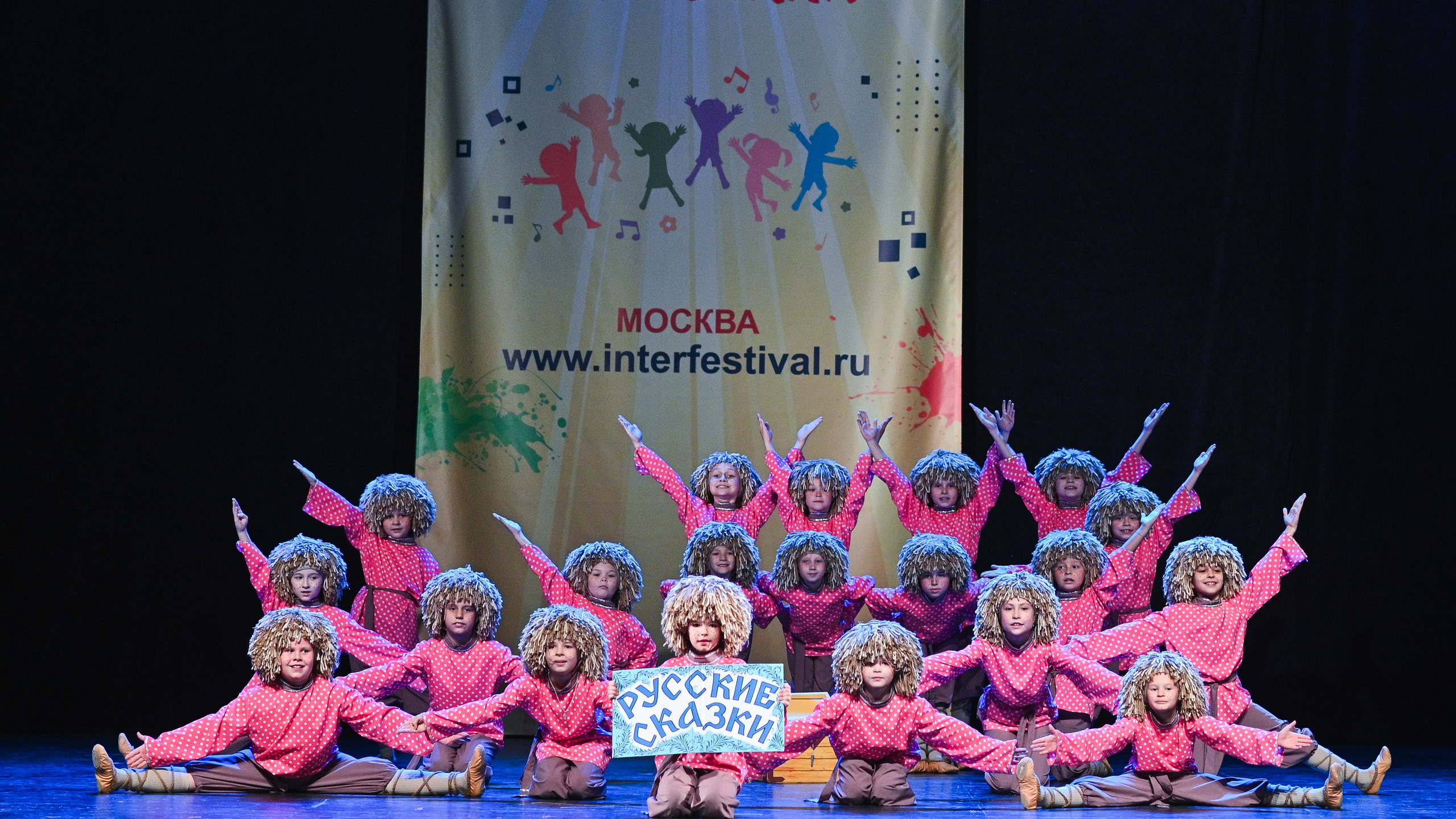 31.05.2025 «Жизнь Городов» Фестиваль-конкурс «Солнце в детских ладошках» г. Москва