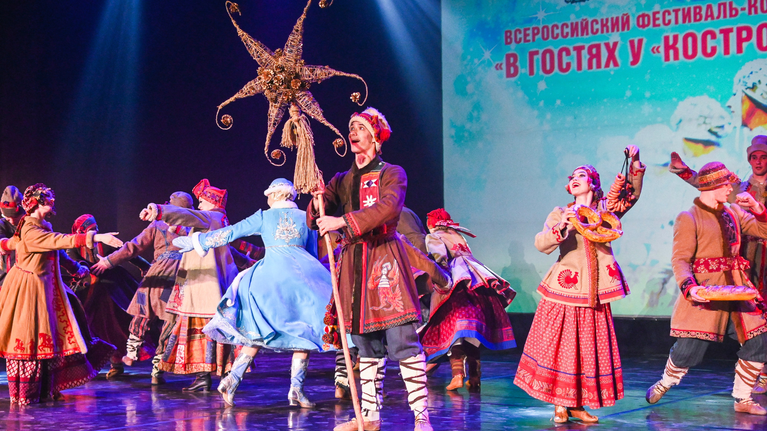 17.01.2026 «Шаг к мечте» Всероссийский фестиваль-конкурс «В гостях у Костромы»