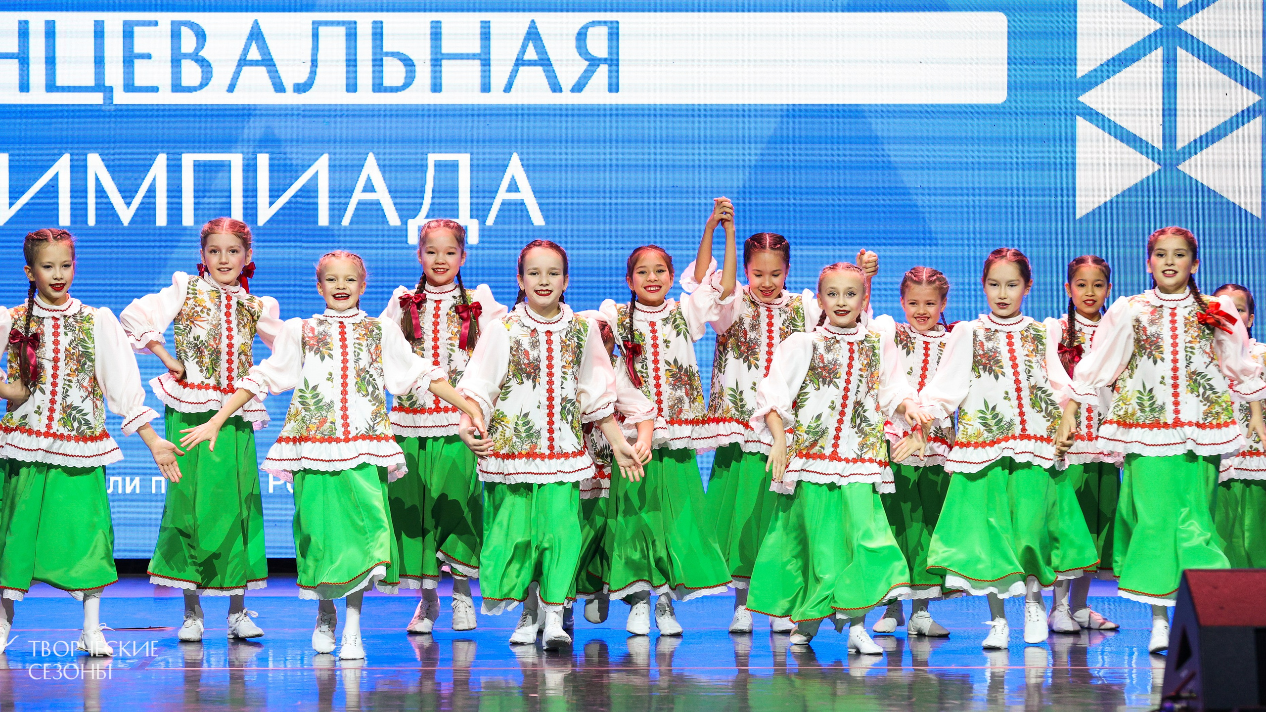 14.11.2024 «Всероссийская танцевальная олимпиада» г. Казань