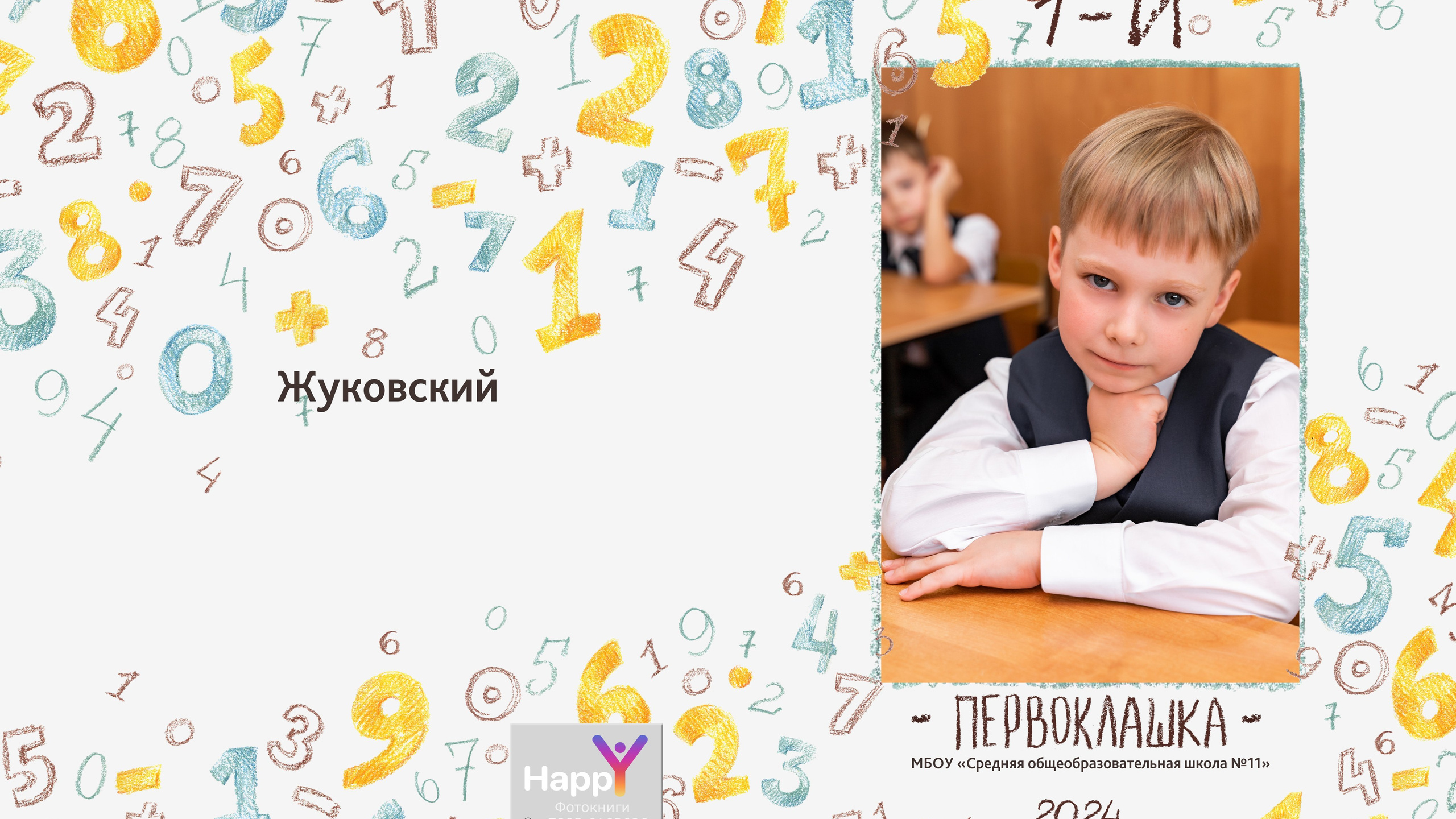 Книга плотн.стр. 6 разворотов 4900р.