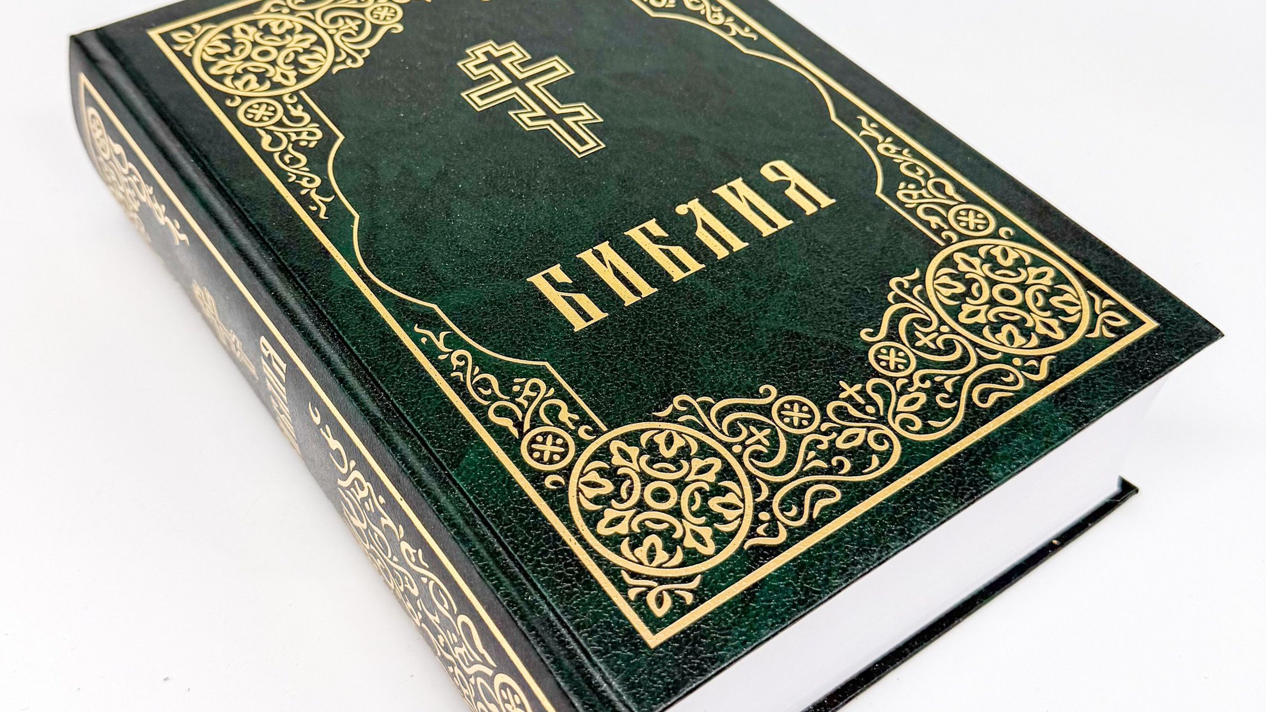 ЛИТЕРАТУРА. Канон Веры
