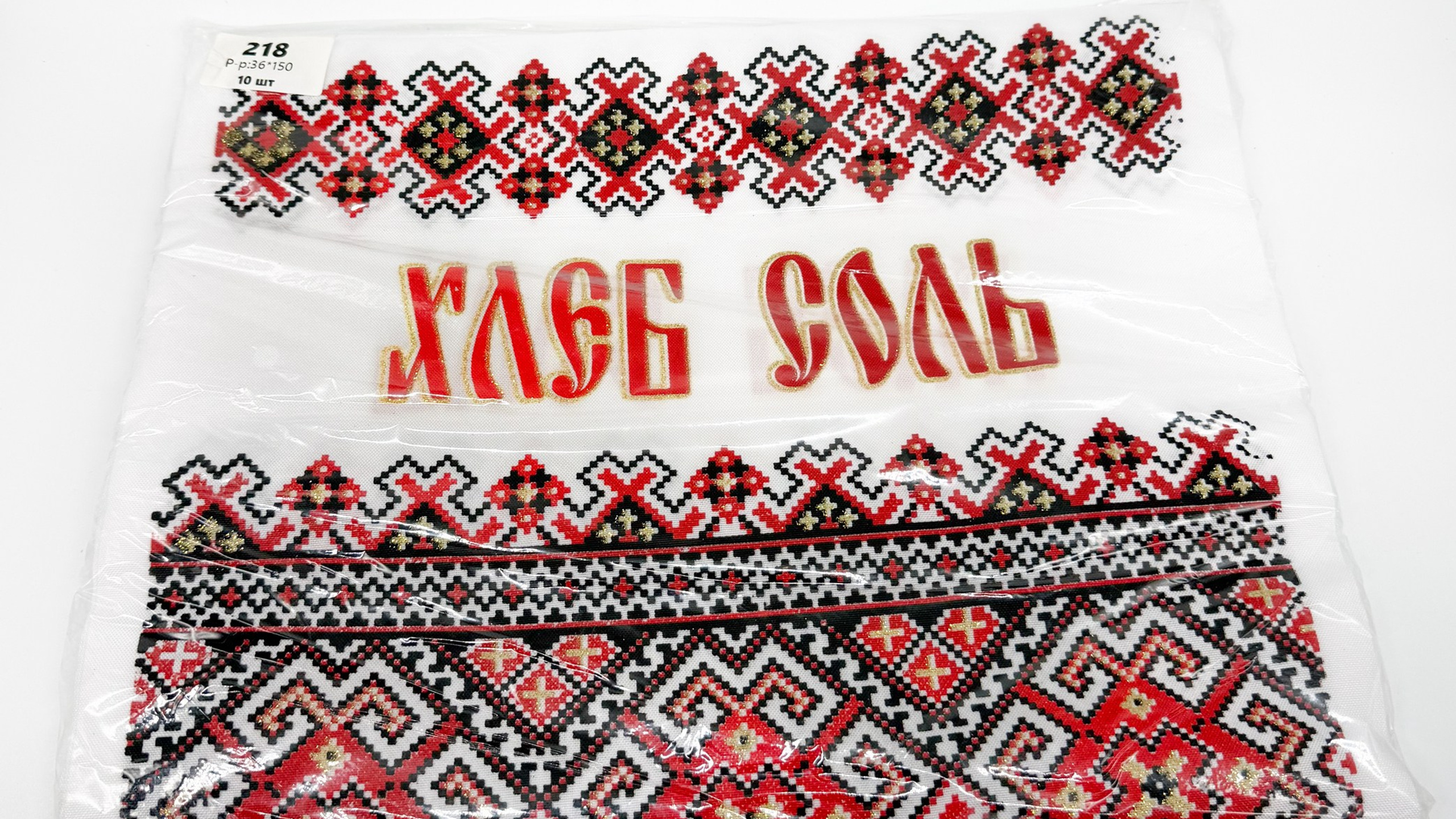 ТЕКСТИЛЬ. Канон Веры