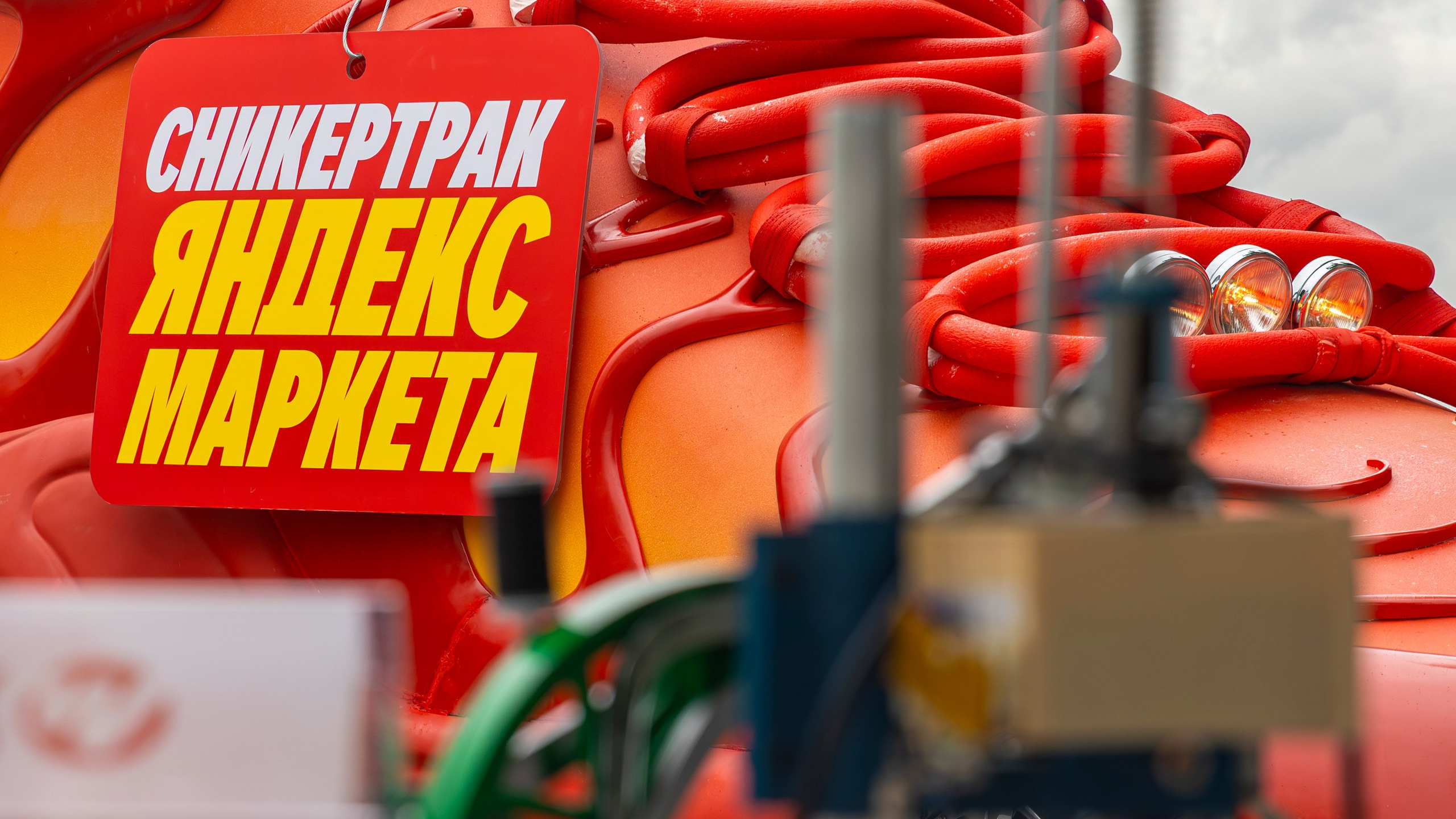Яндекс Маркет | СНИКЕРТРАК | Репортажная съёмка нового проекта от яндекс маркета