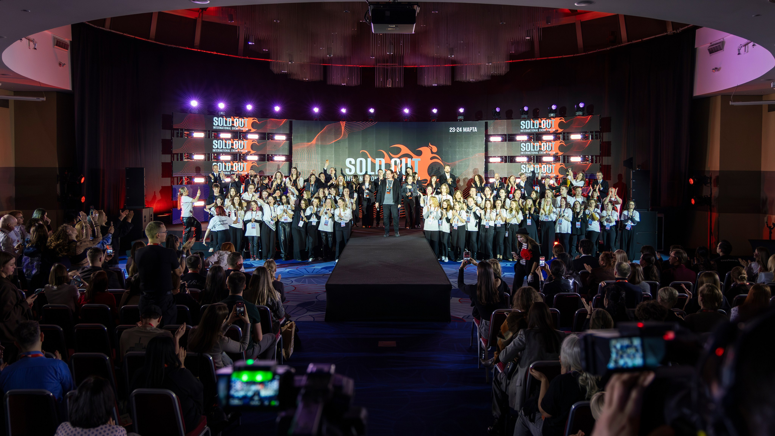 SOLD OUT | 2026
