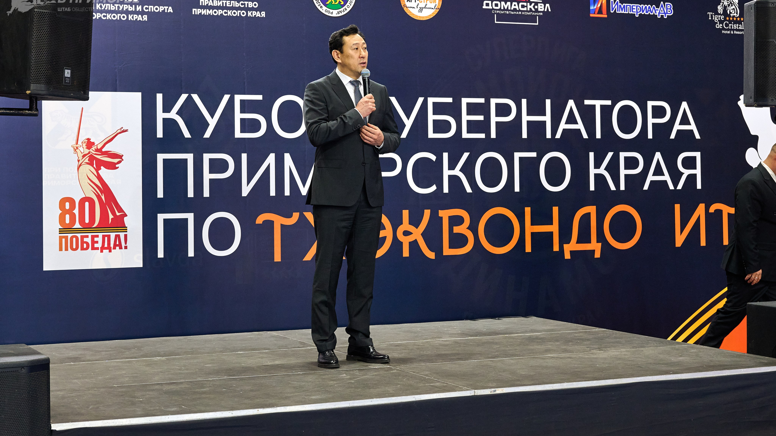 кубок губернатора по тхэквондо