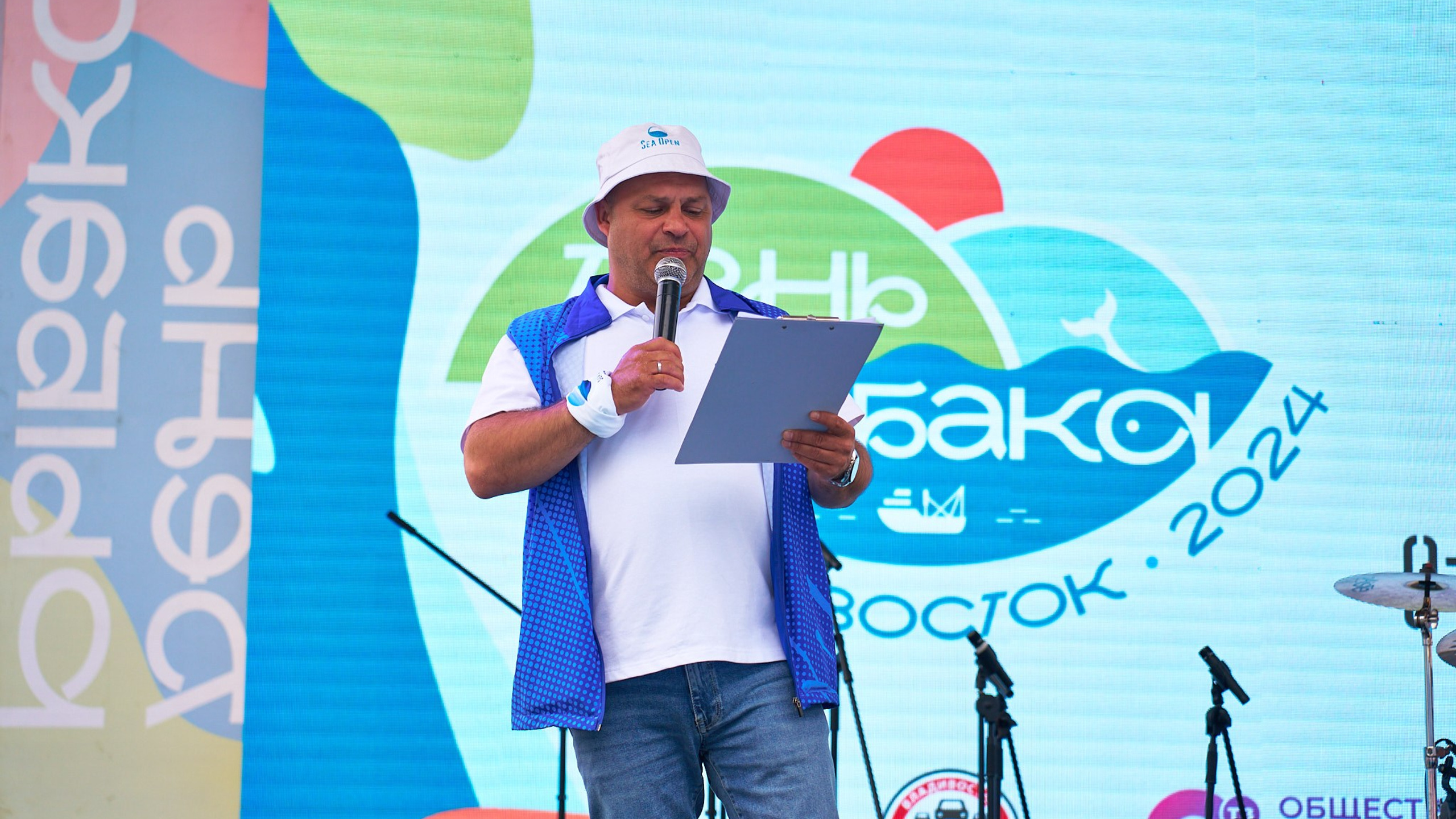 День рыбака