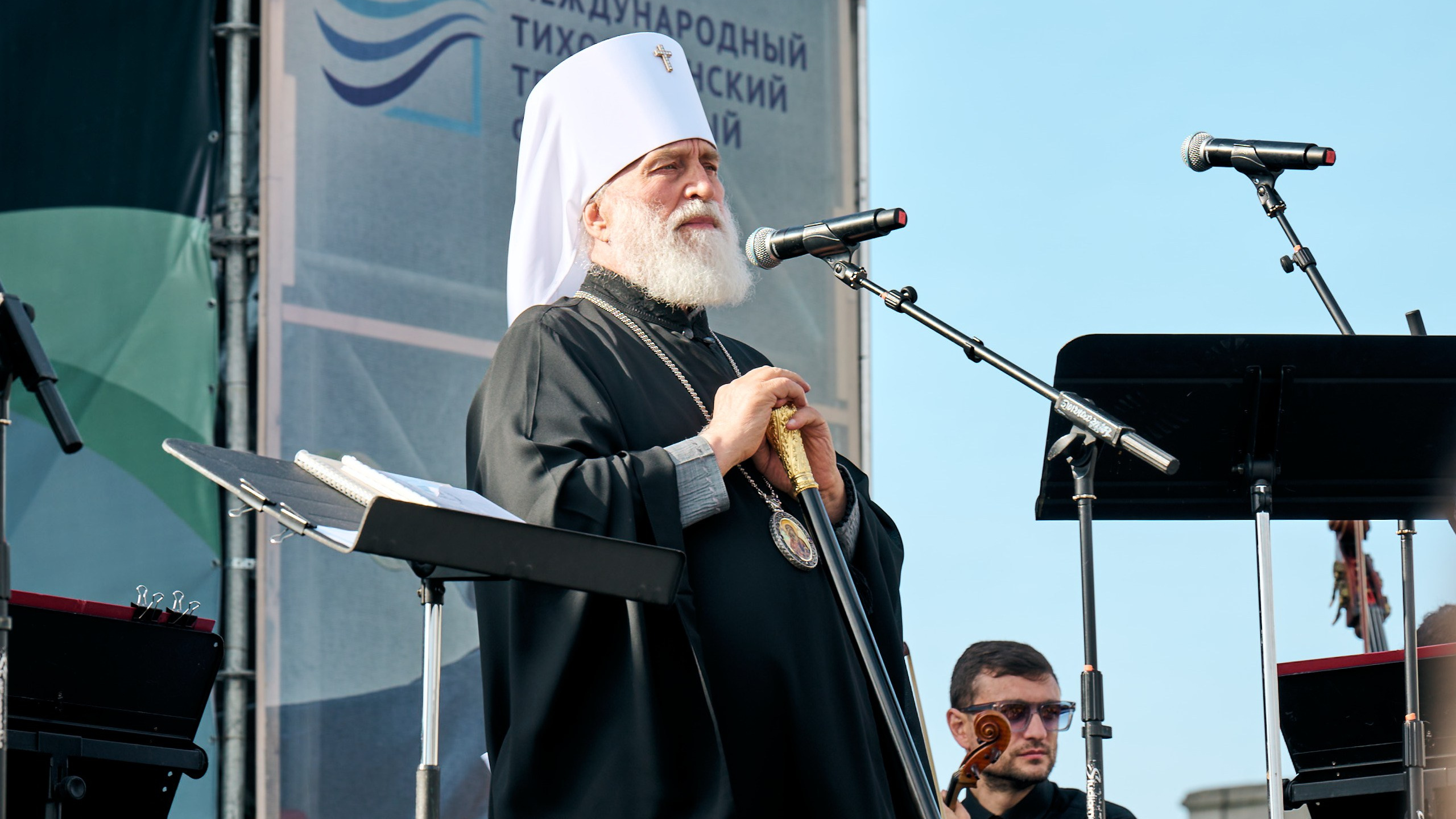 Международный Тихоокеанский Театральный Фестиваль