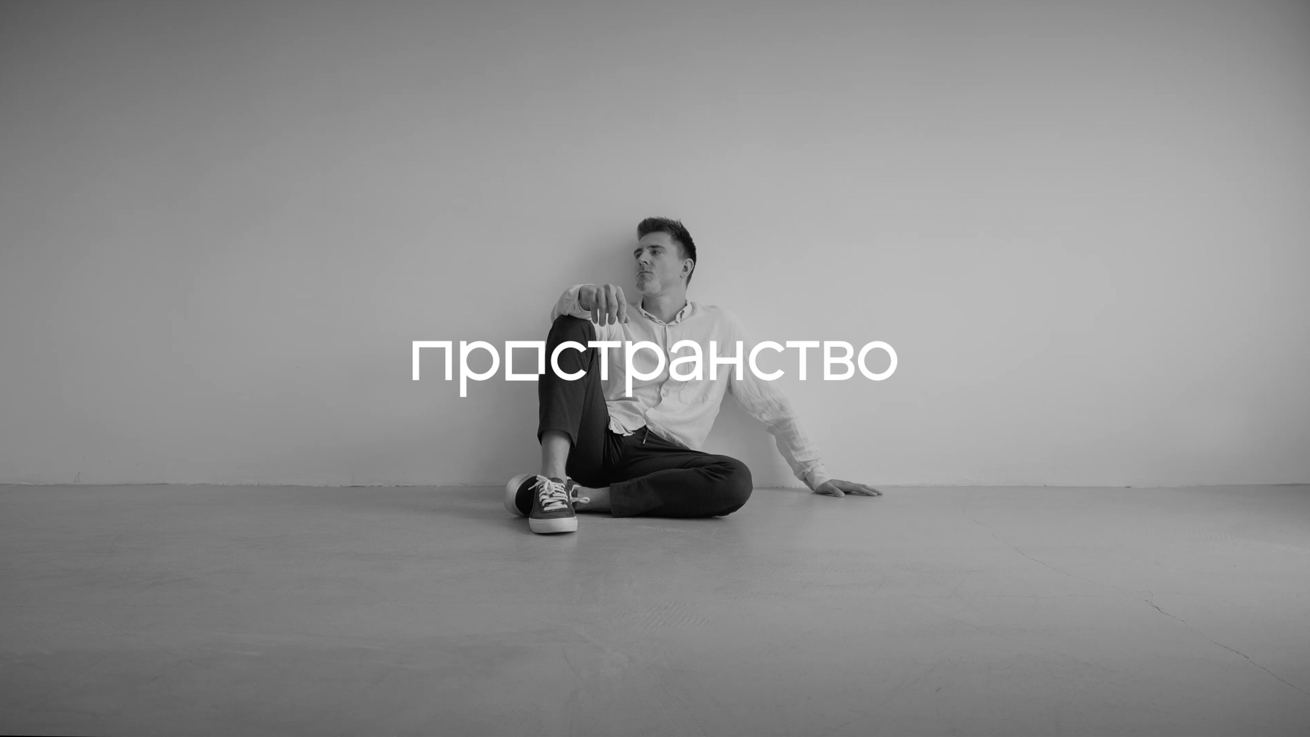 Реклама. Видеограф в Астрахани и Москве Сергей Губарев